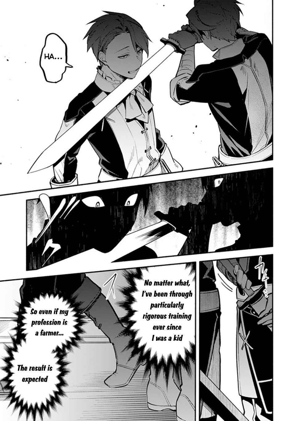 Tsuihousareta Meika no Chounan – Baka ni Sareta Hazure Skill de Saikyou e to Nobori Tsumeru Chapter 1.2 - Page 12