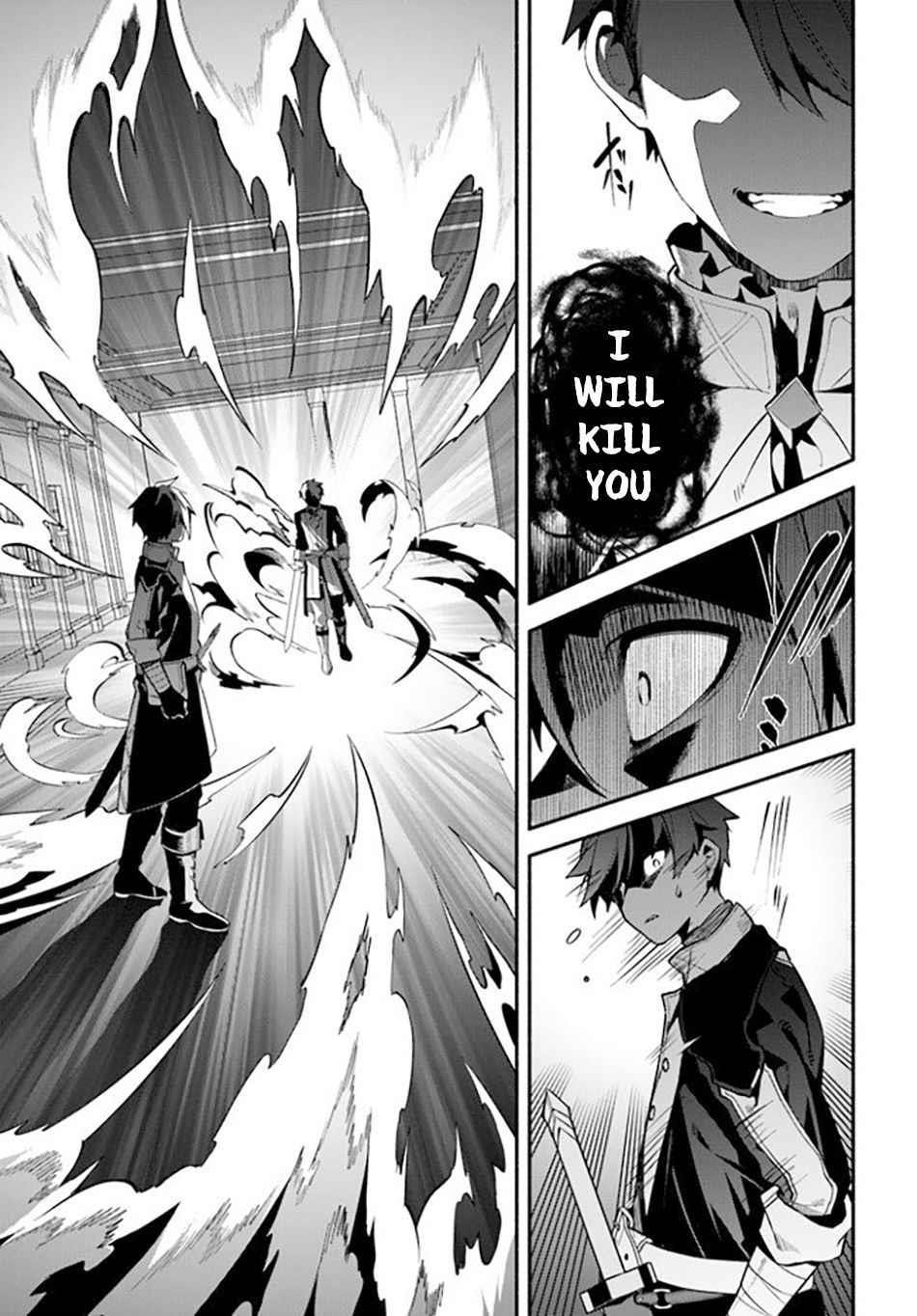 Tsuihousareta Meika no Chounan – Baka ni Sareta Hazure Skill de Saikyou e to Nobori Tsumeru Chapter 1.2 - Page 14