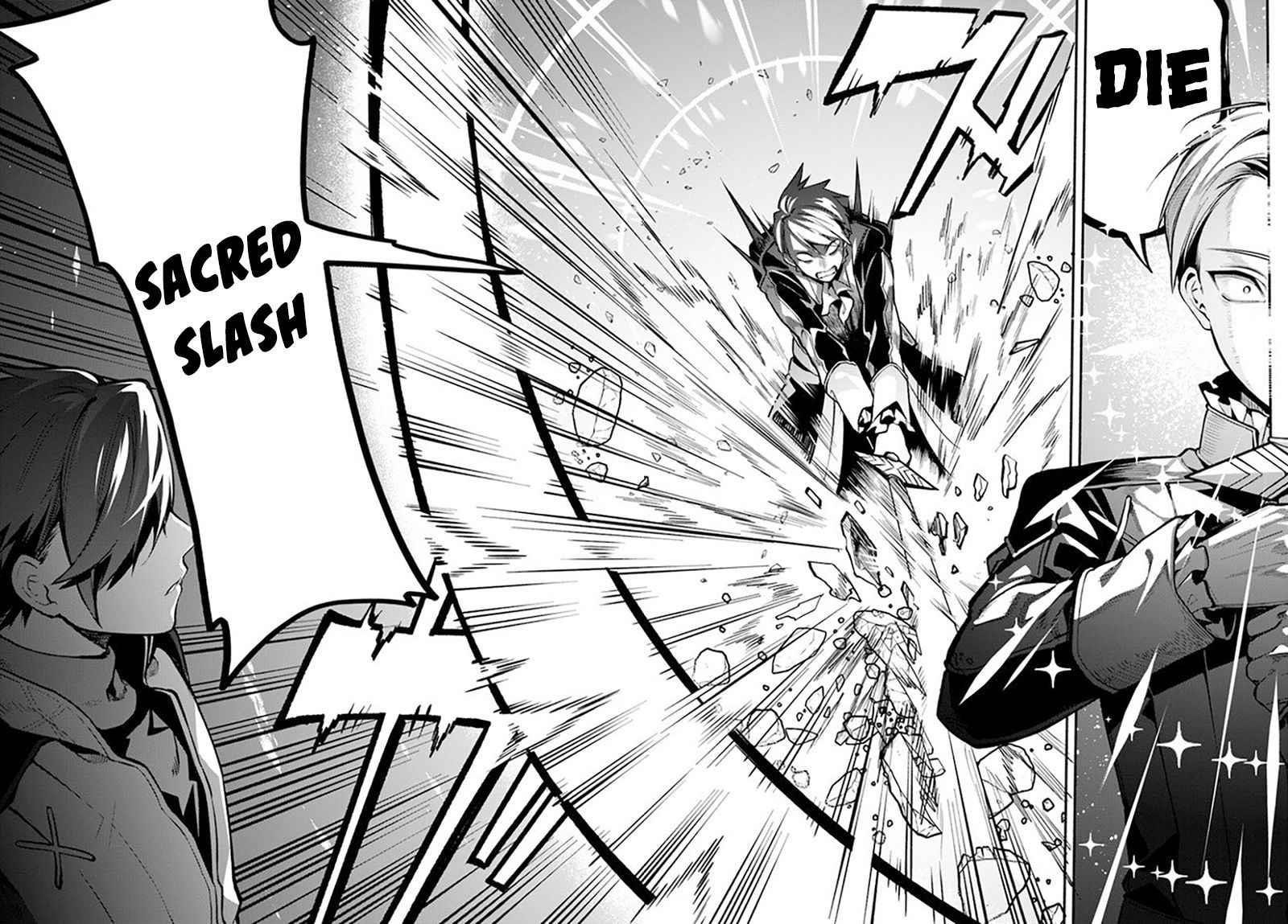 Tsuihousareta Meika no Chounan – Baka ni Sareta Hazure Skill de Saikyou e to Nobori Tsumeru Chapter 1.2 - Page 15