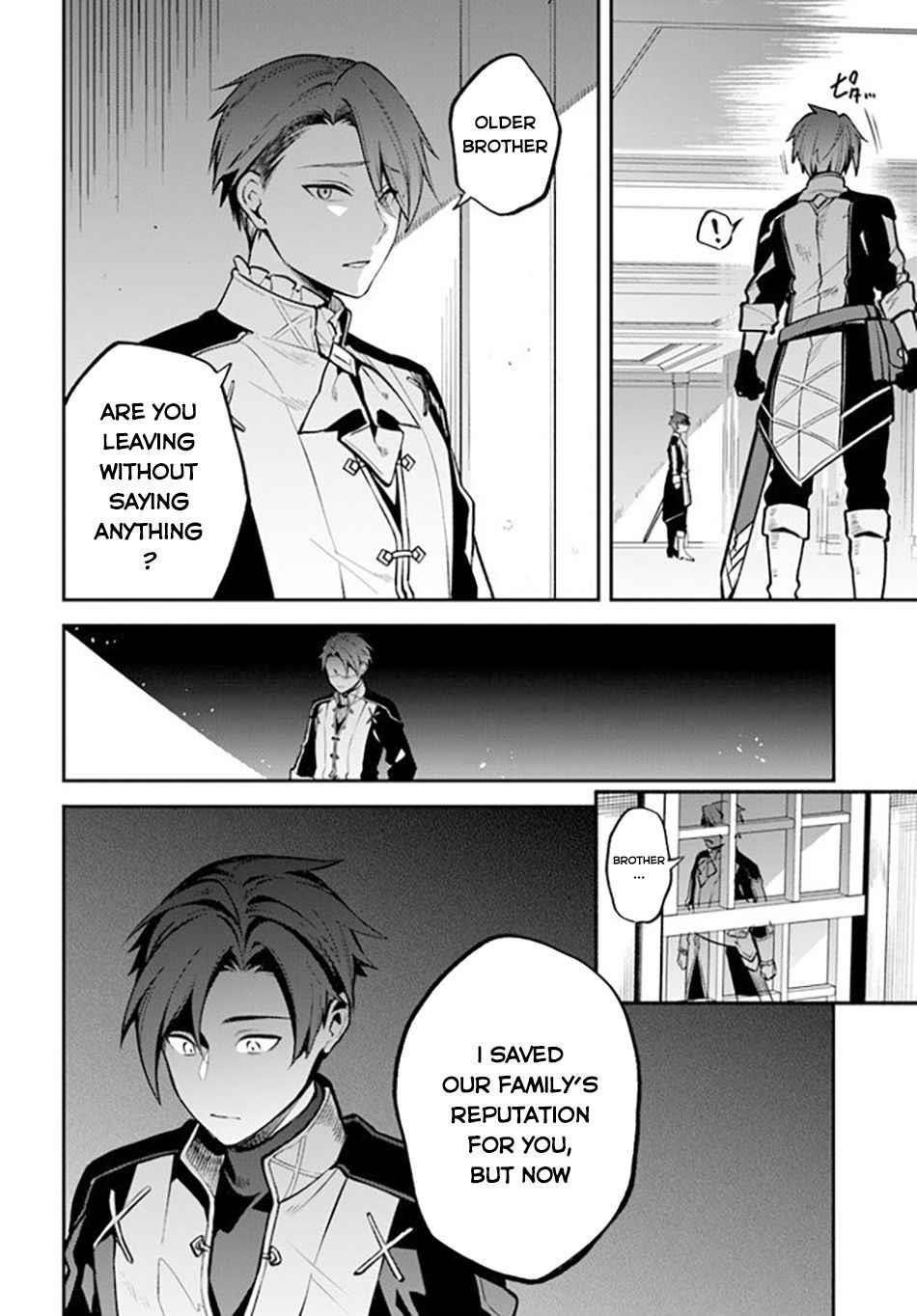 Tsuihousareta Meika no Chounan – Baka ni Sareta Hazure Skill de Saikyou e to Nobori Tsumeru Chapter 1.2 - Page 3