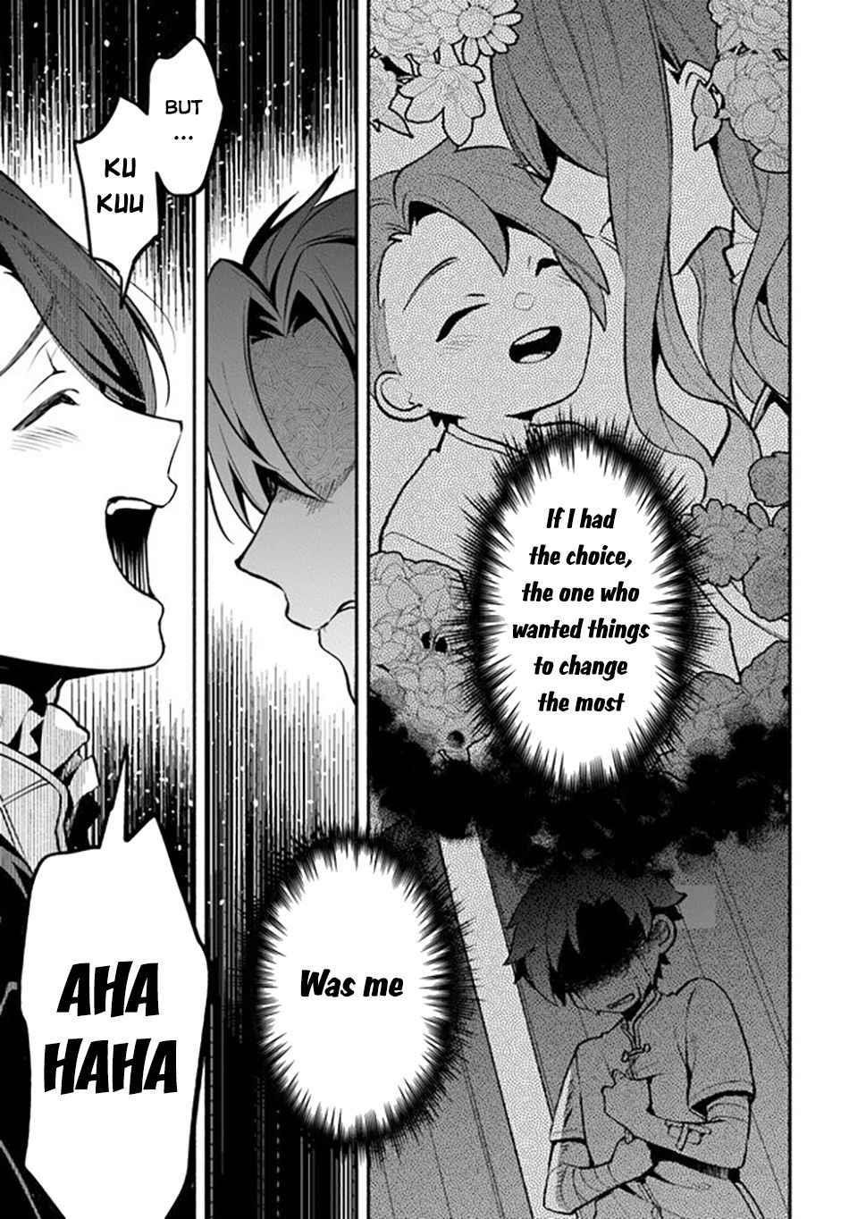 Tsuihousareta Meika no Chounan – Baka ni Sareta Hazure Skill de Saikyou e to Nobori Tsumeru Chapter 1.2 - Page 8