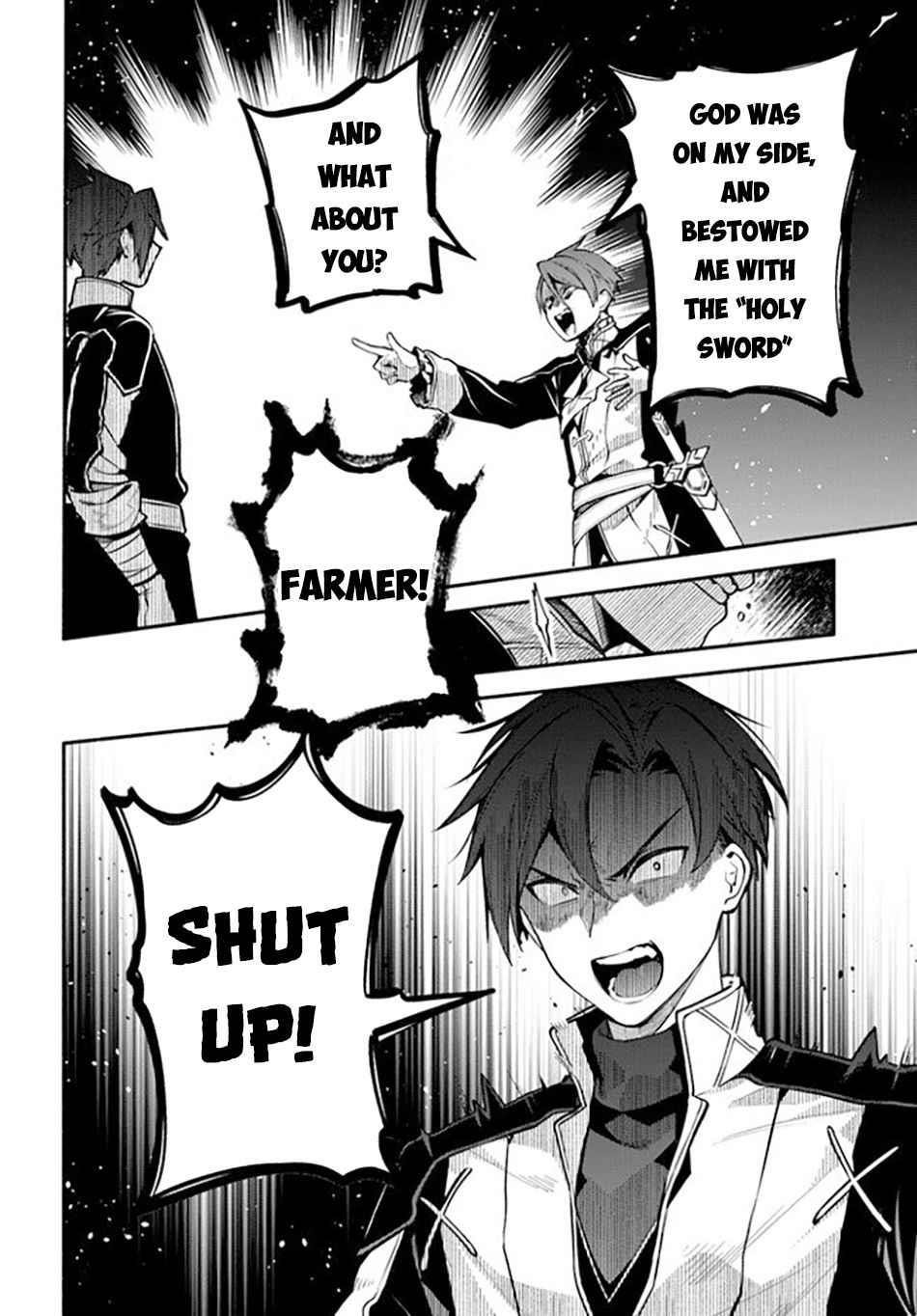 Tsuihousareta Meika no Chounan – Baka ni Sareta Hazure Skill de Saikyou e to Nobori Tsumeru Chapter 1.2 - Page 9