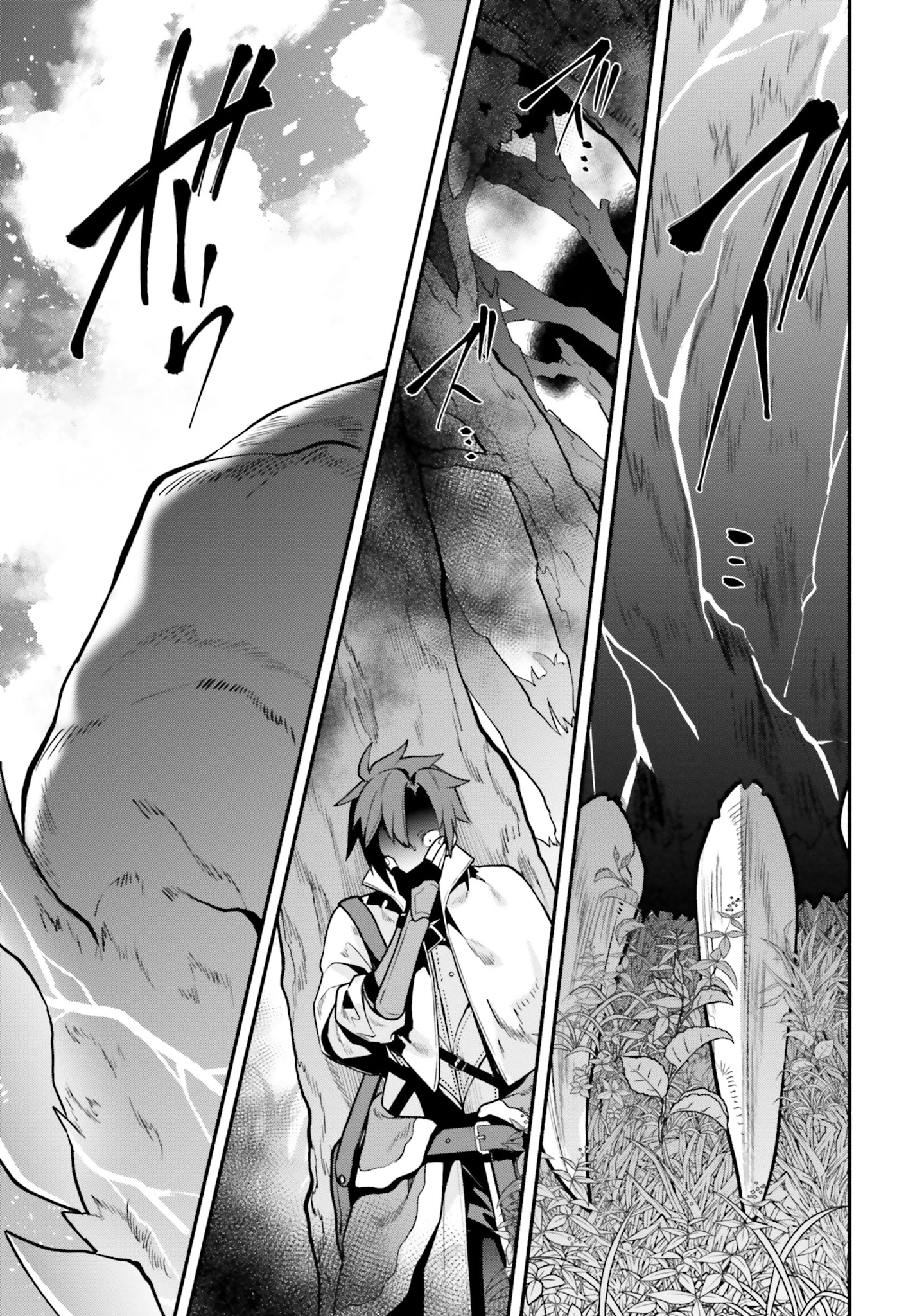 Tsuihousareta Meika no Chounan – Baka ni Sareta Hazure Skill de Saikyou e to Nobori Tsumeru Chapter 10 - Page 27