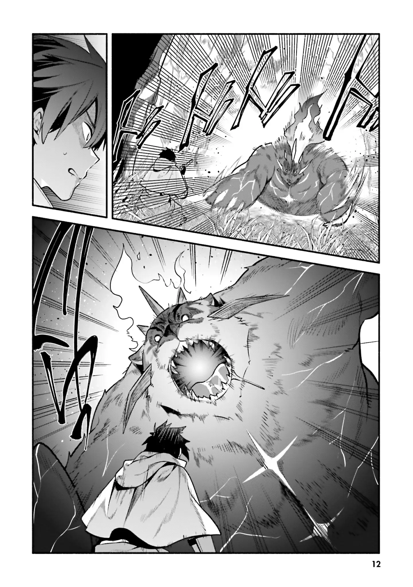 Tsuihousareta Meika no Chounan – Baka ni Sareta Hazure Skill de Saikyou e to Nobori Tsumeru Chapter 11 - Page 12