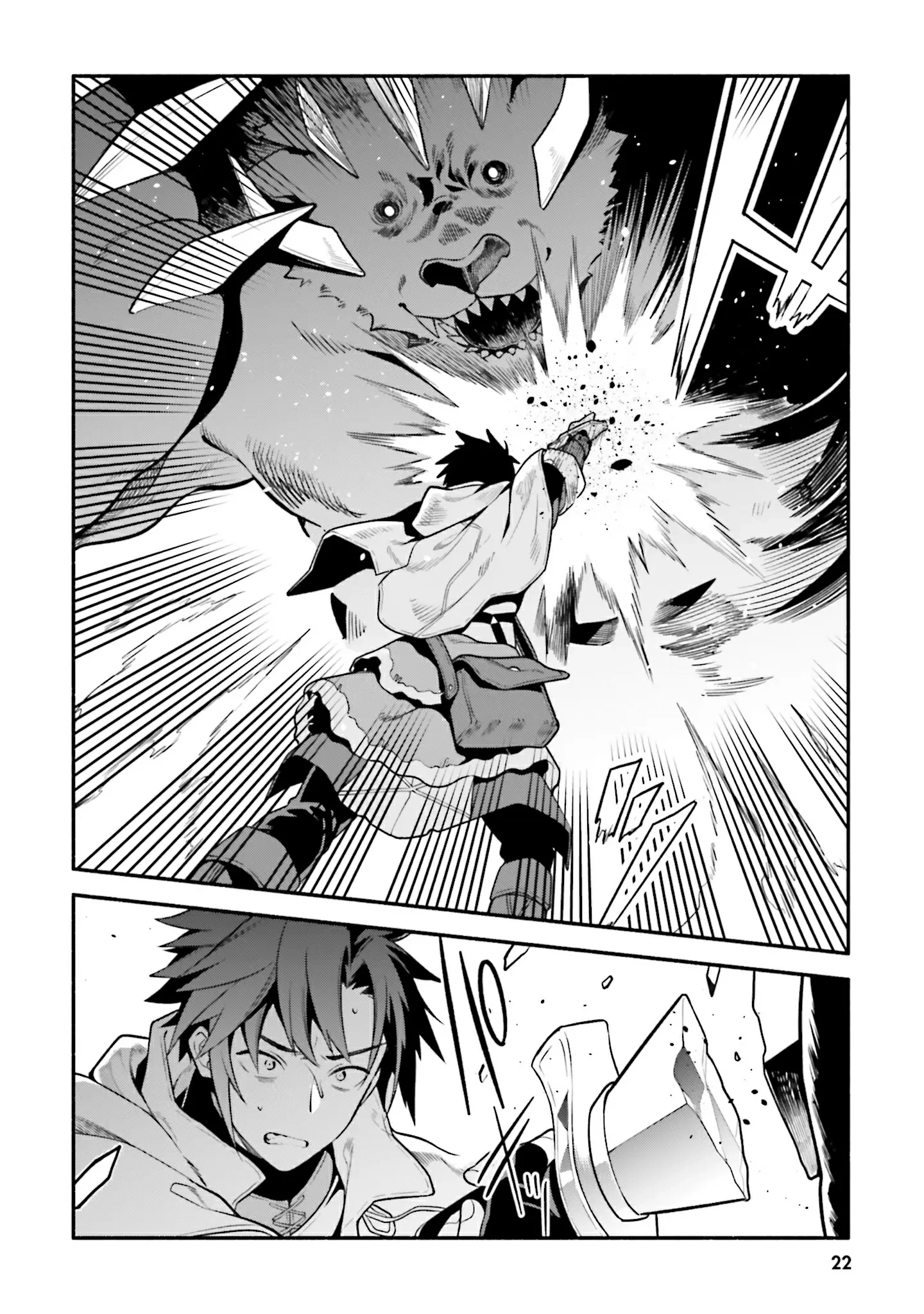 Tsuihousareta Meika no Chounan – Baka ni Sareta Hazure Skill de Saikyou e to Nobori Tsumeru Chapter 11 - Page 22