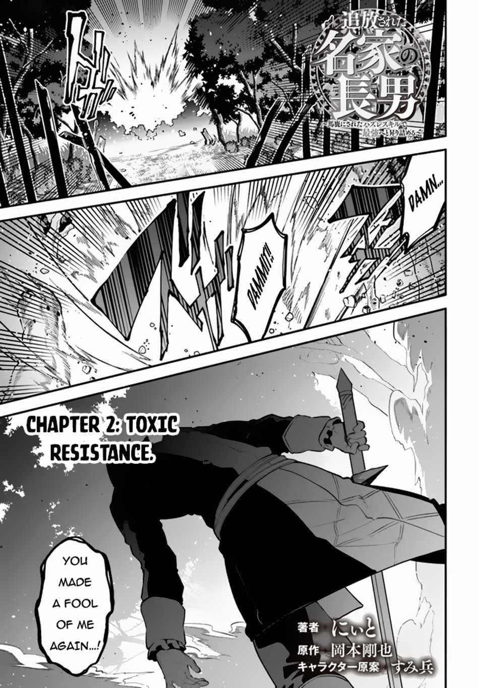 Tsuihousareta Meika no Chounan – Baka ni Sareta Hazure Skill de Saikyou e to Nobori Tsumeru Chapter 2 - Page 1