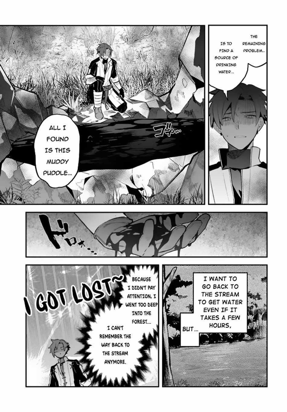 Tsuihousareta Meika no Chounan – Baka ni Sareta Hazure Skill de Saikyou e to Nobori Tsumeru Chapter 2 - Page 13