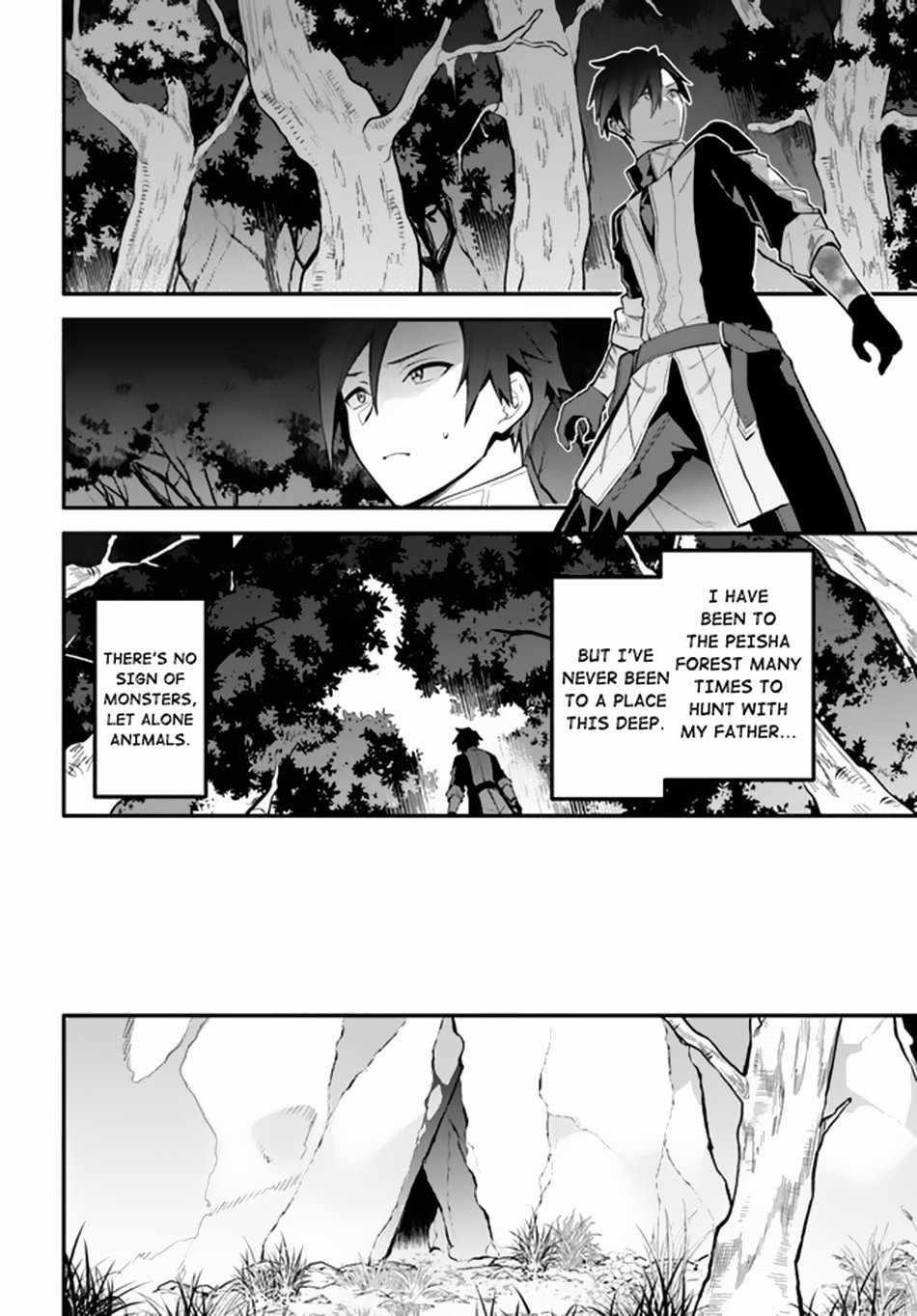 Tsuihousareta Meika no Chounan – Baka ni Sareta Hazure Skill de Saikyou e to Nobori Tsumeru Chapter 2 - Page 8