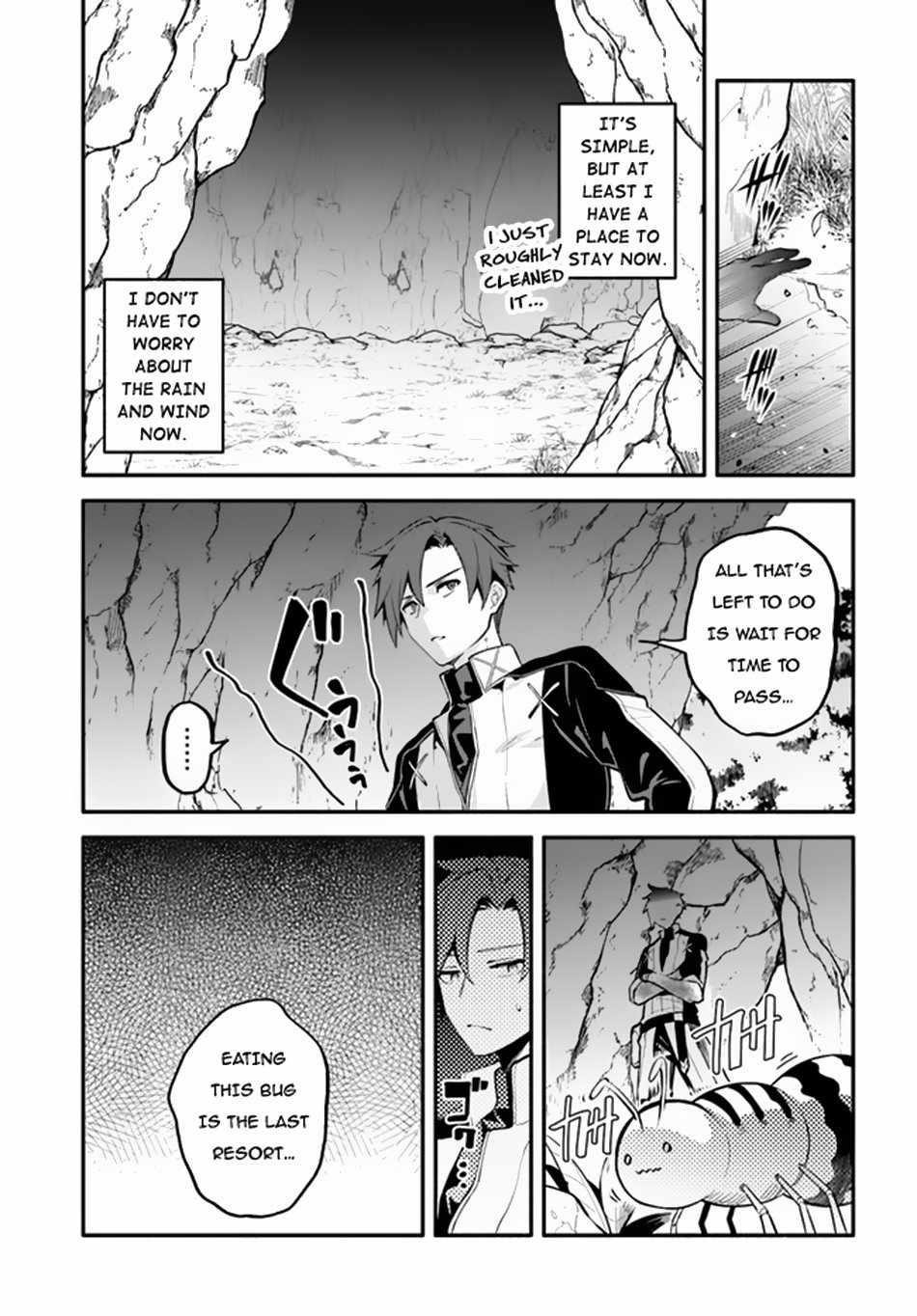 Tsuihousareta Meika no Chounan – Baka ni Sareta Hazure Skill de Saikyou e to Nobori Tsumeru Chapter 2 - Page 9