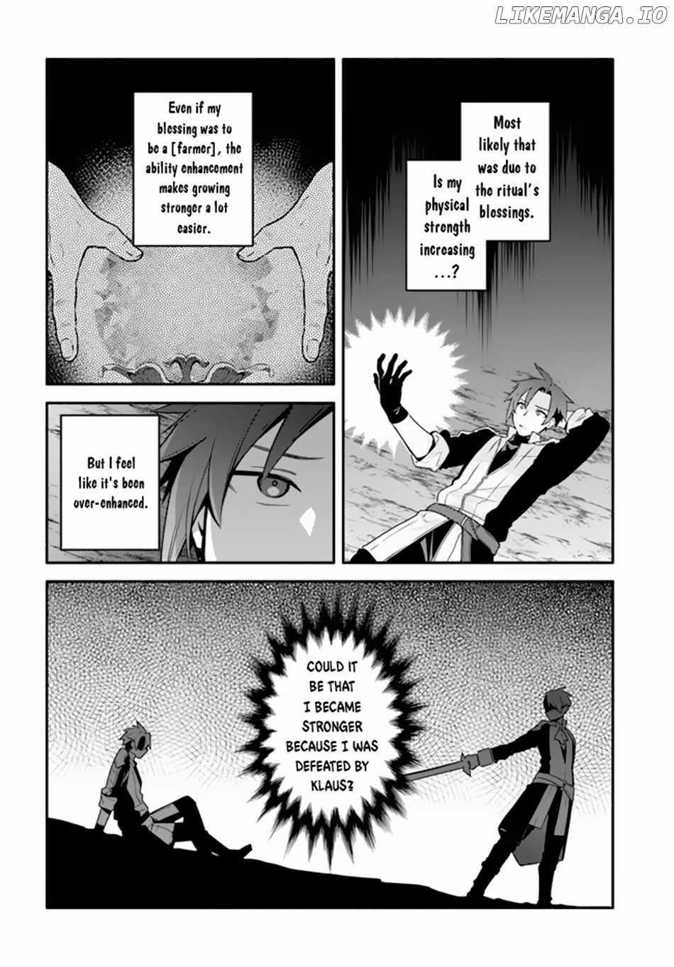 Tsuihousareta Meika no Chounan – Baka ni Sareta Hazure Skill de Saikyou e to Nobori Tsumeru Chapter 3 - Page 20