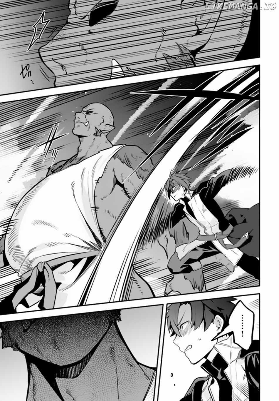 Tsuihousareta Meika no Chounan – Baka ni Sareta Hazure Skill de Saikyou e to Nobori Tsumeru Chapter 3 - Page 3