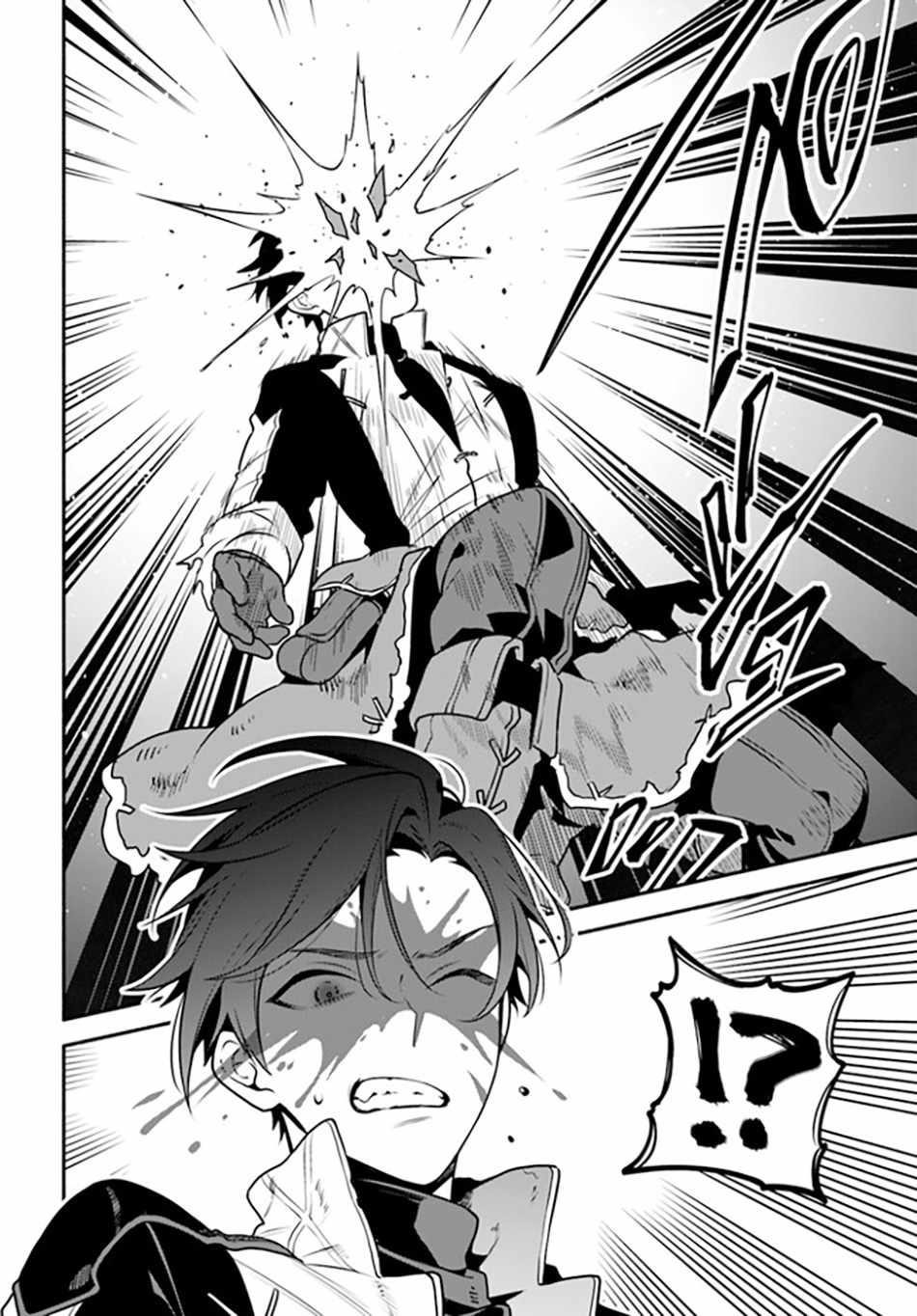 Tsuihousareta Meika no Chounan – Baka ni Sareta Hazure Skill de Saikyou e to Nobori Tsumeru Chapter 4 - Page 10