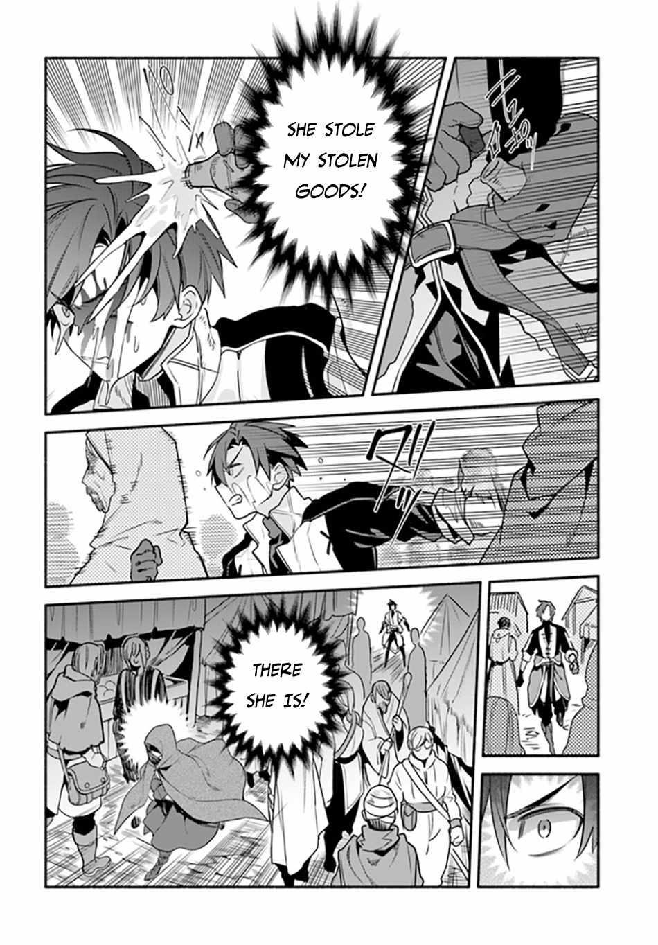 Tsuihousareta Meika no Chounan – Baka ni Sareta Hazure Skill de Saikyou e to Nobori Tsumeru Chapter 4 - Page 12