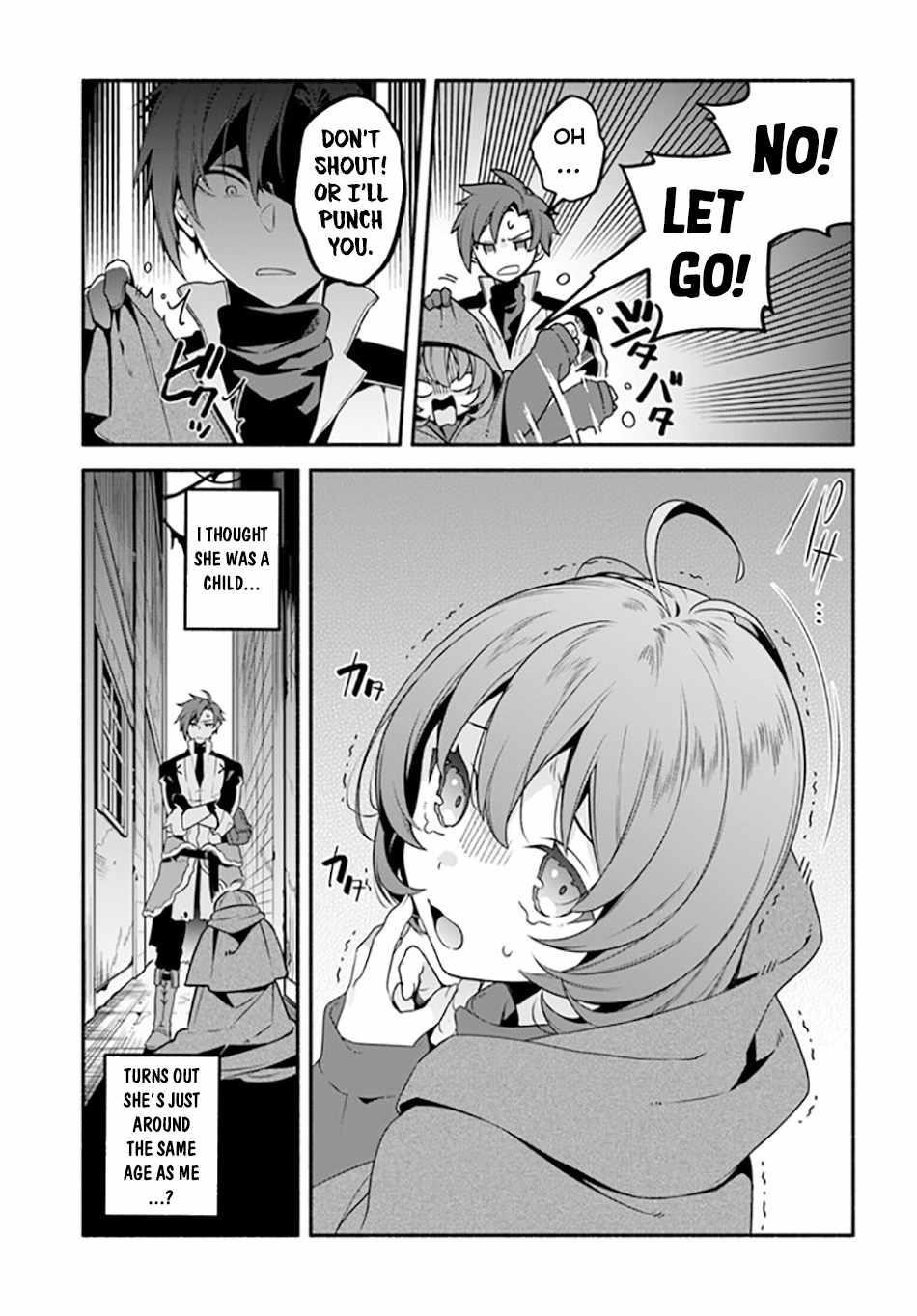 Tsuihousareta Meika no Chounan – Baka ni Sareta Hazure Skill de Saikyou e to Nobori Tsumeru Chapter 4 - Page 15