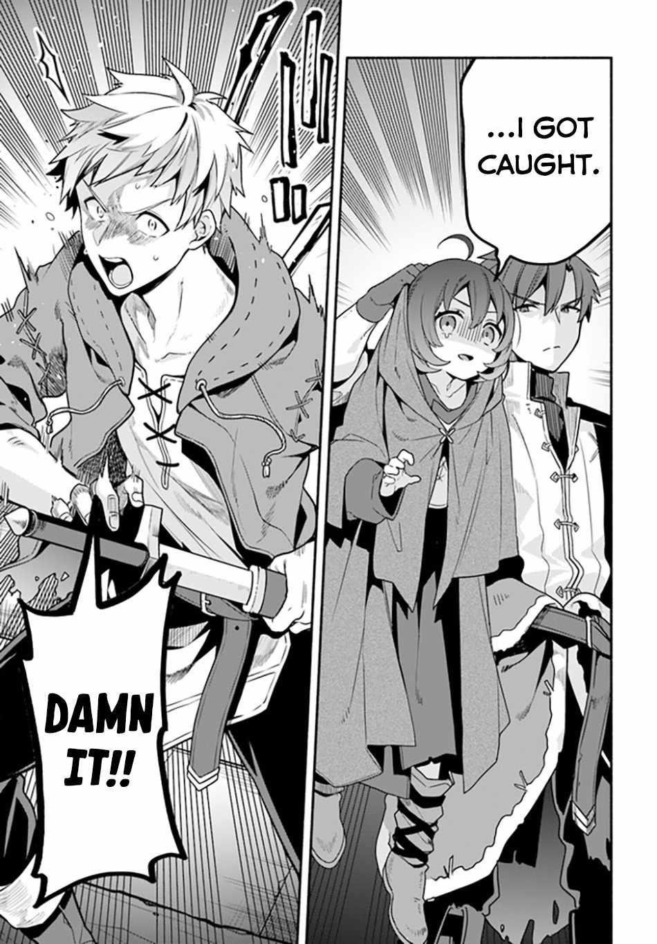 Tsuihousareta Meika no Chounan – Baka ni Sareta Hazure Skill de Saikyou e to Nobori Tsumeru Chapter 4 - Page 21