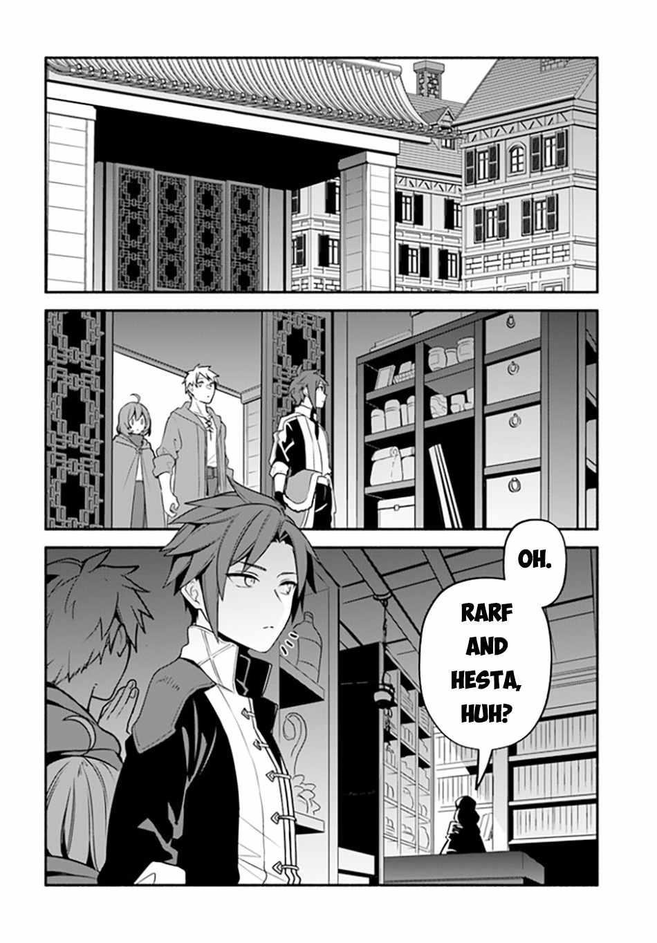 Tsuihousareta Meika no Chounan – Baka ni Sareta Hazure Skill de Saikyou e to Nobori Tsumeru Chapter 4 - Page 30