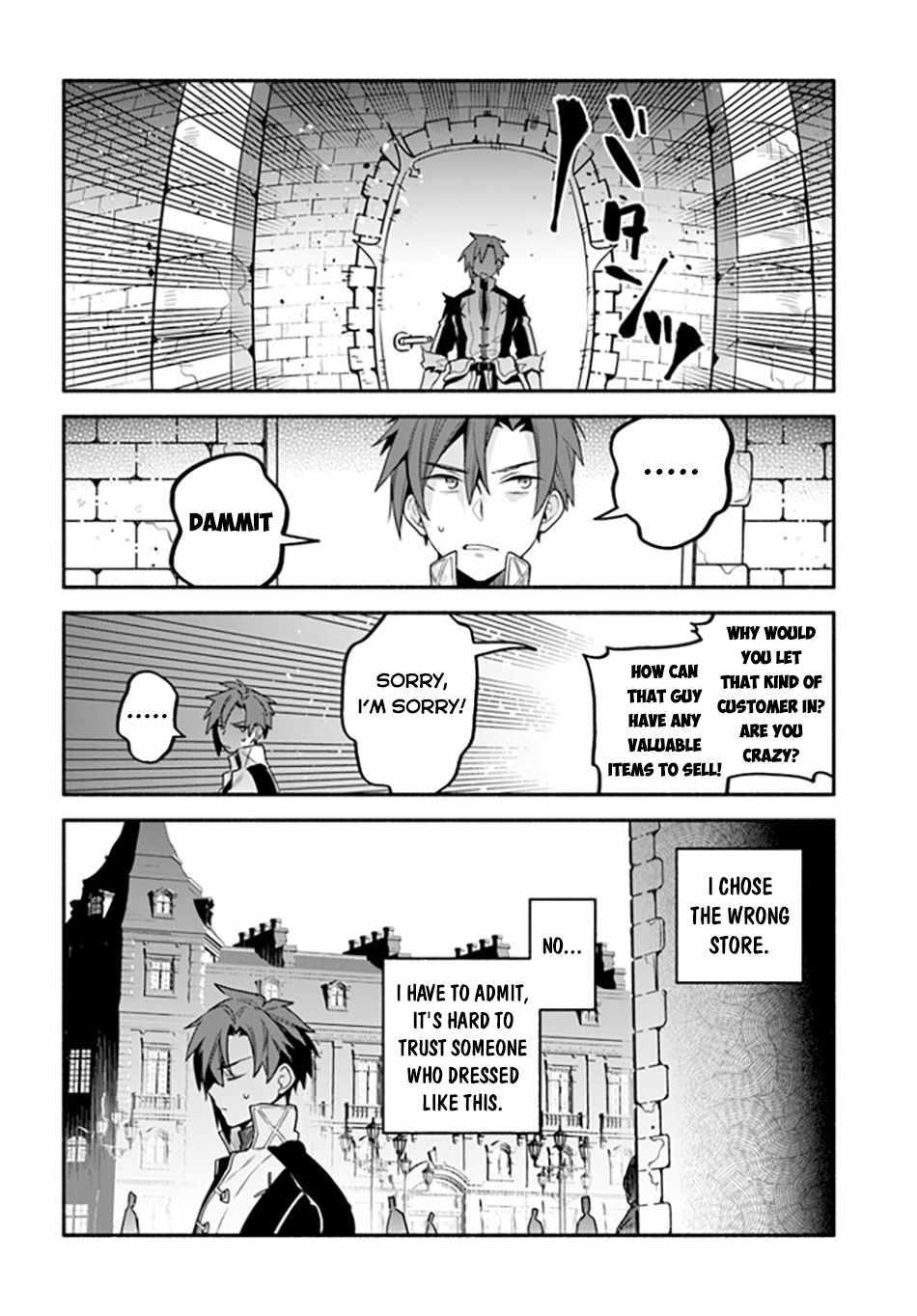 Tsuihousareta Meika no Chounan – Baka ni Sareta Hazure Skill de Saikyou e to Nobori Tsumeru Chapter 4 - Page 6