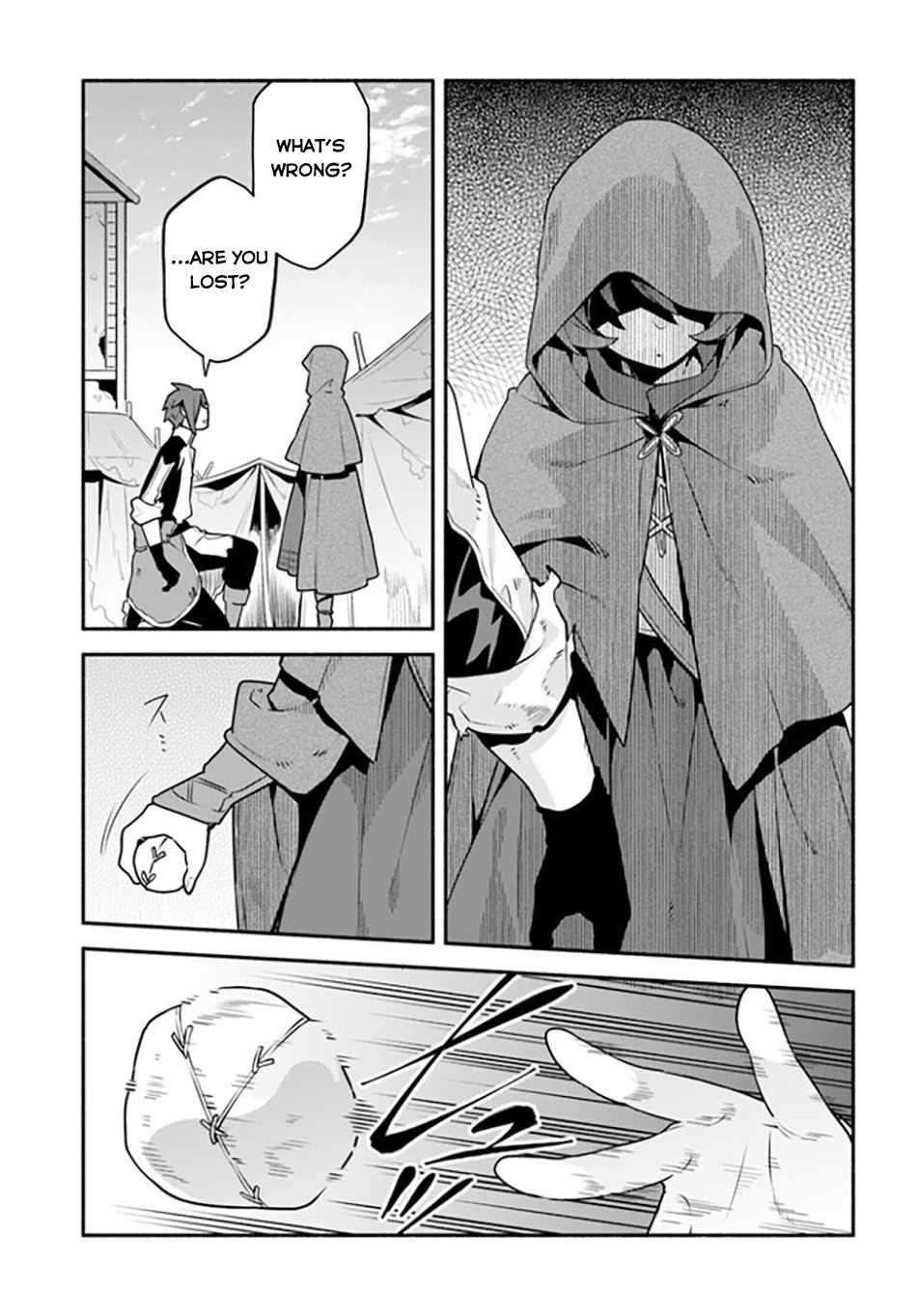 Tsuihousareta Meika no Chounan – Baka ni Sareta Hazure Skill de Saikyou e to Nobori Tsumeru Chapter 4 - Page 9