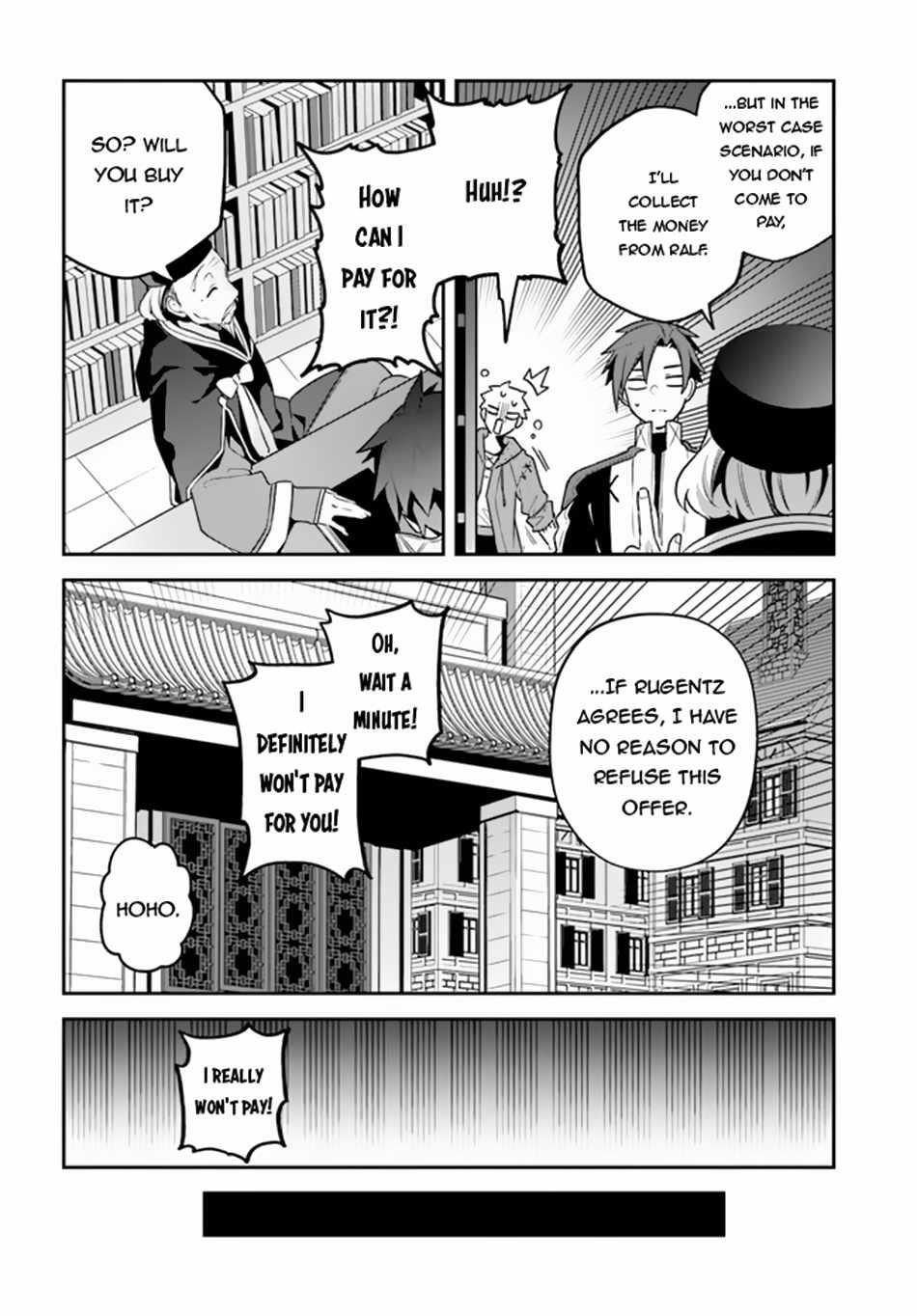 Tsuihousareta Meika no Chounan – Baka ni Sareta Hazure Skill de Saikyou e to Nobori Tsumeru Chapter 5 - Page 12