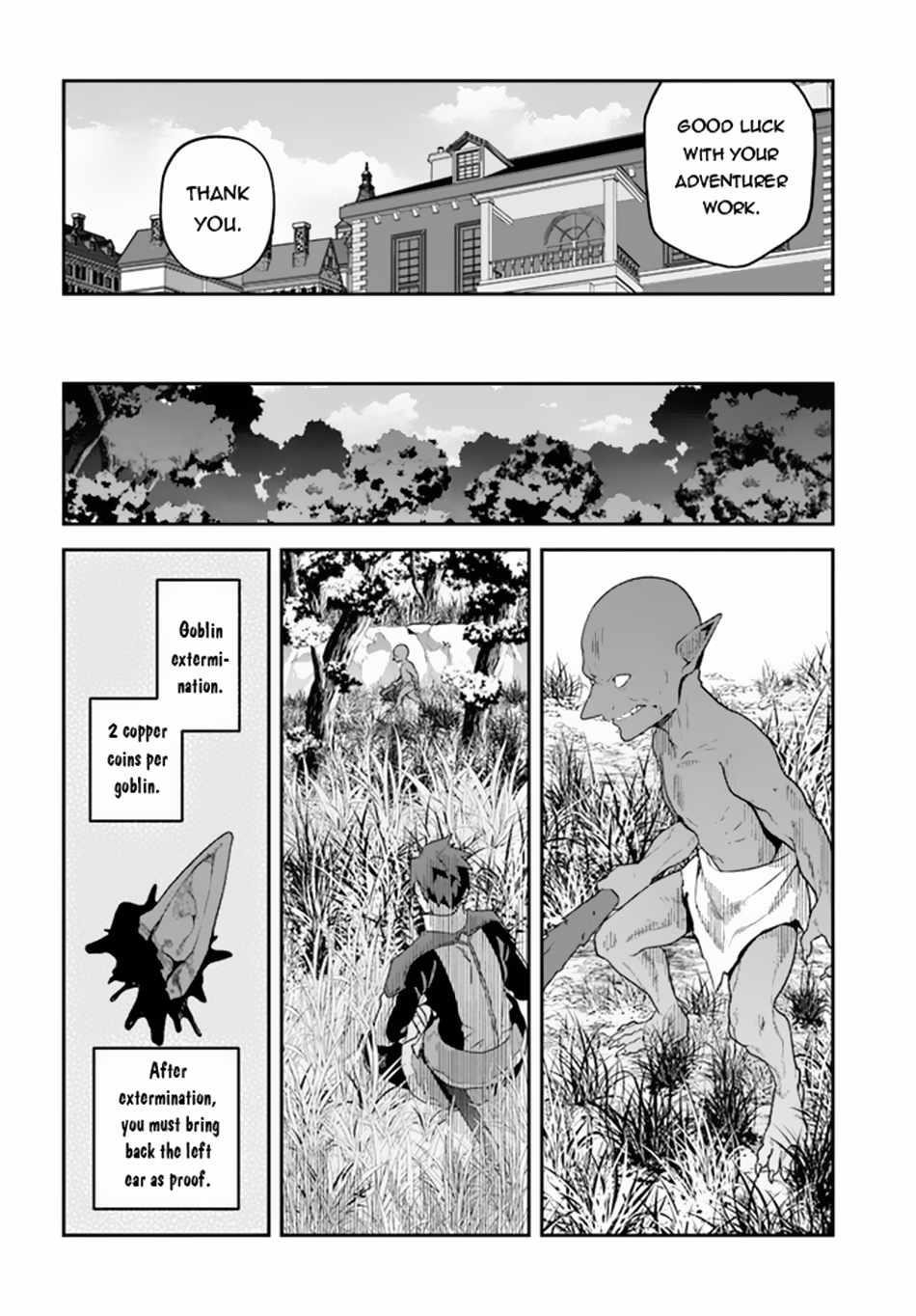 Tsuihousareta Meika no Chounan – Baka ni Sareta Hazure Skill de Saikyou e to Nobori Tsumeru Chapter 5 - Page 26