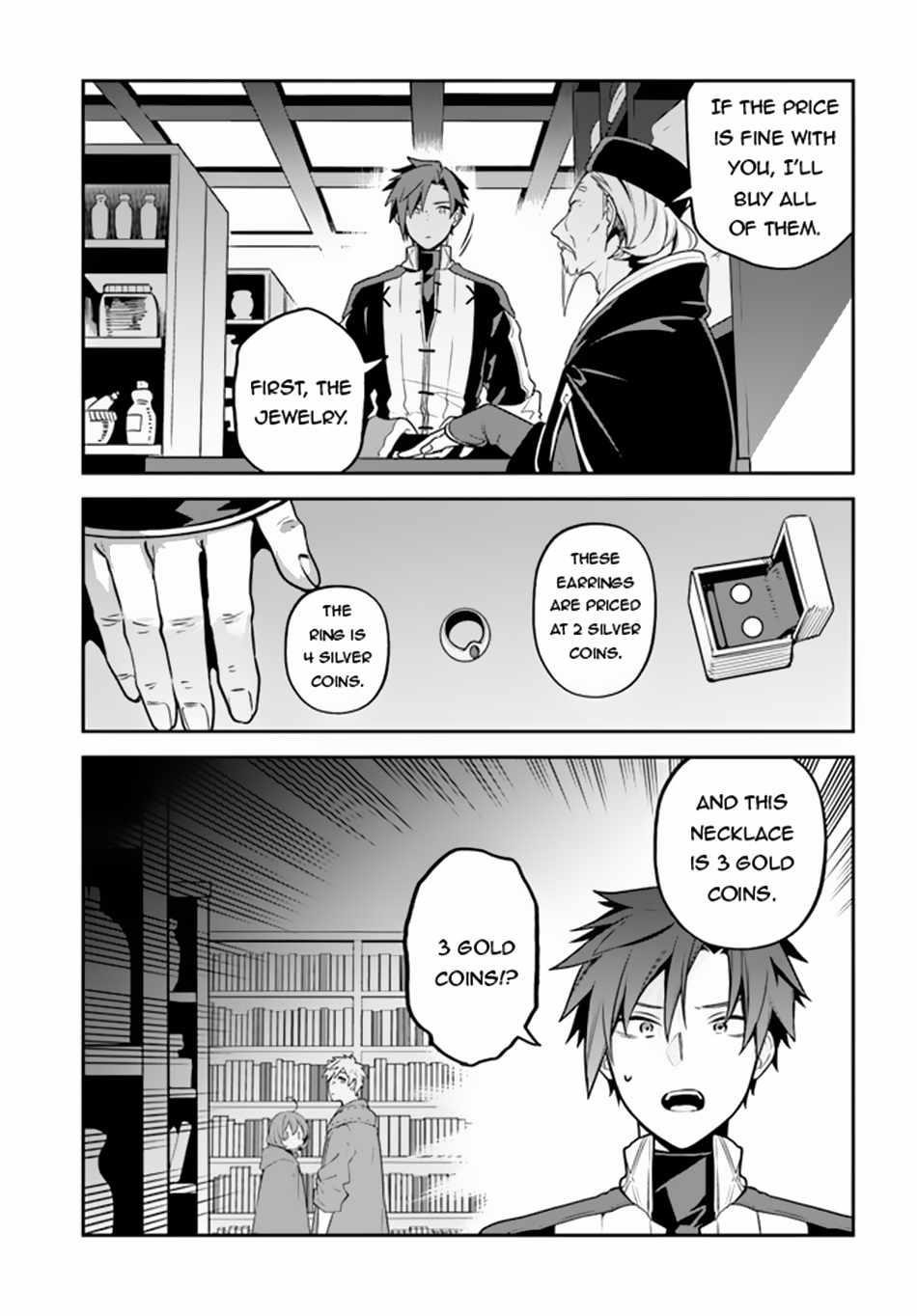 Tsuihousareta Meika no Chounan – Baka ni Sareta Hazure Skill de Saikyou e to Nobori Tsumeru Chapter 5 - Page 5