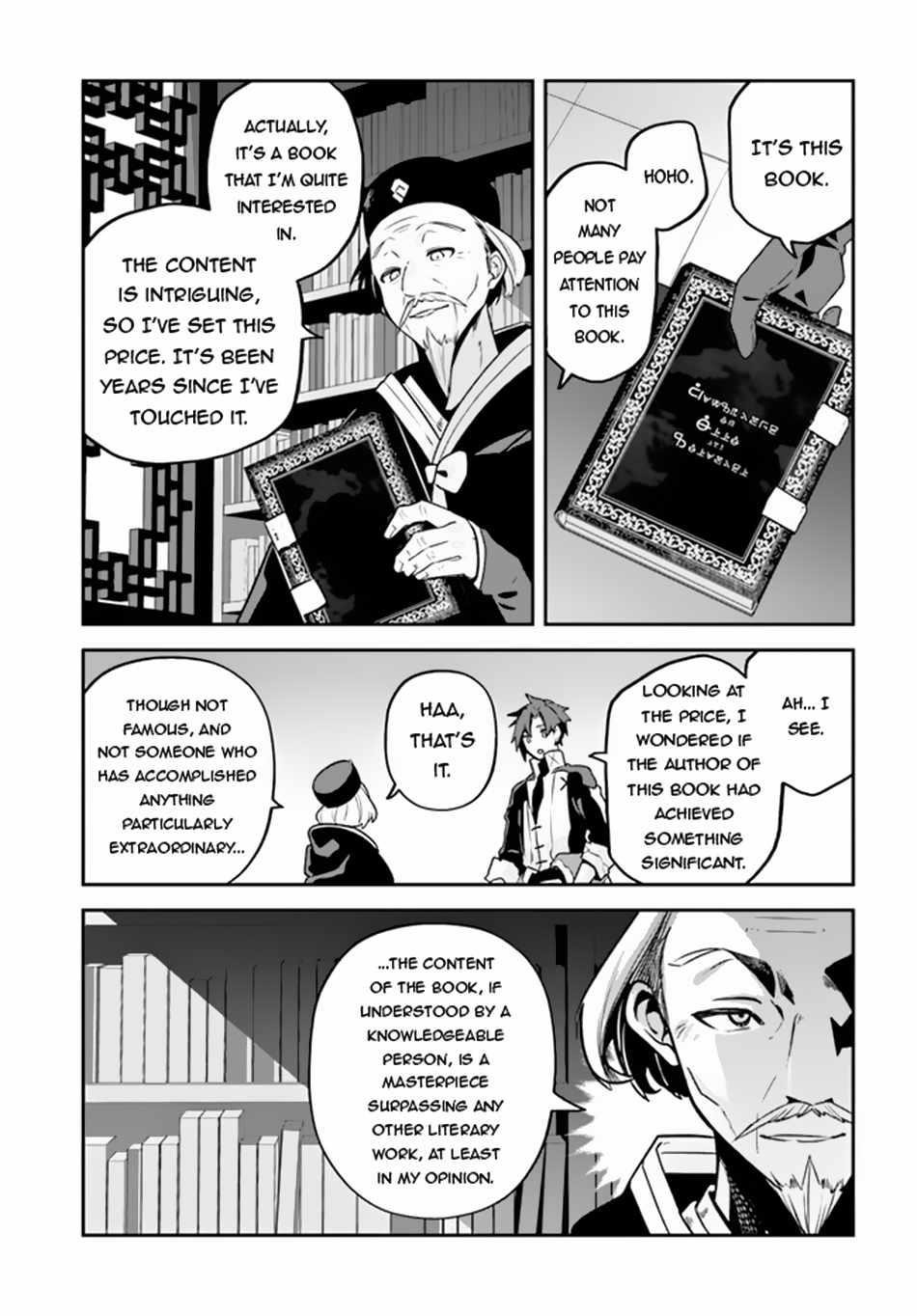 Tsuihousareta Meika no Chounan – Baka ni Sareta Hazure Skill de Saikyou e to Nobori Tsumeru Chapter 5 - Page 9