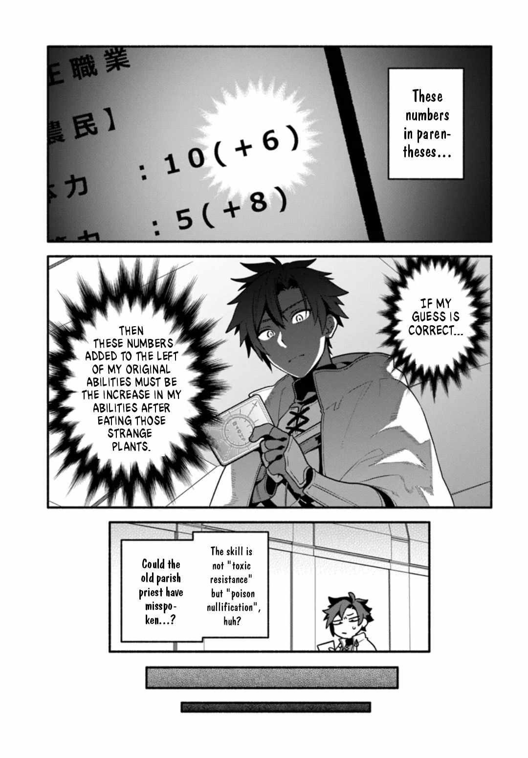 Tsuihousareta Meika no Chounan – Baka ni Sareta Hazure Skill de Saikyou e to Nobori Tsumeru Chapter 6 - Page 13