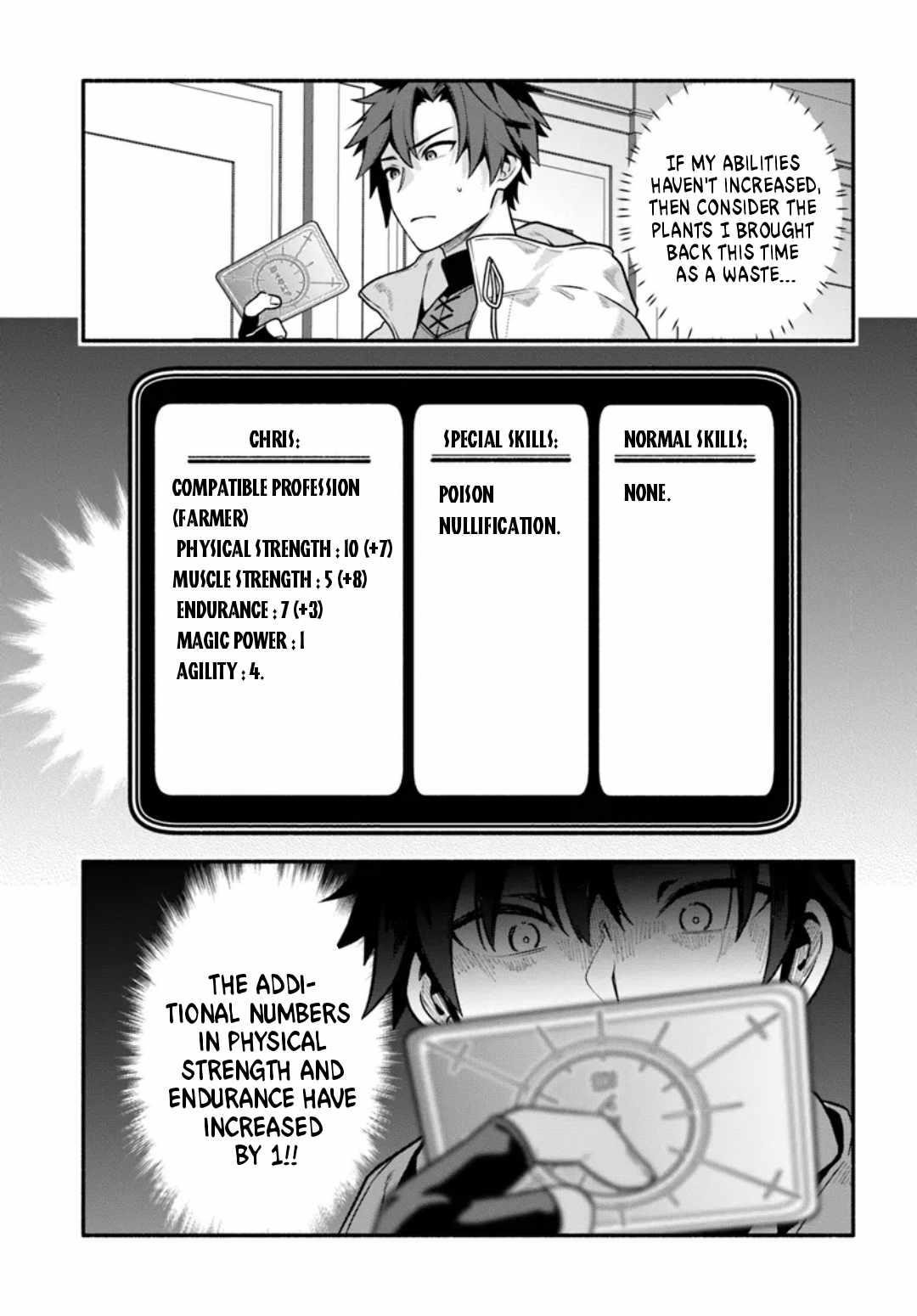 Tsuihousareta Meika no Chounan – Baka ni Sareta Hazure Skill de Saikyou e to Nobori Tsumeru Chapter 6 - Page 25