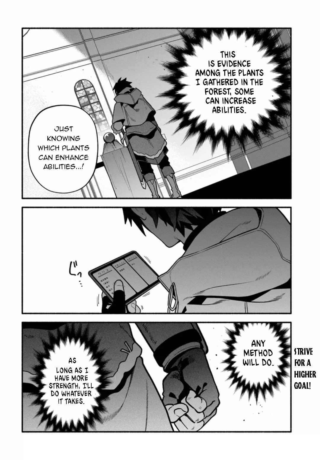 Tsuihousareta Meika no Chounan – Baka ni Sareta Hazure Skill de Saikyou e to Nobori Tsumeru Chapter 6 - Page 26