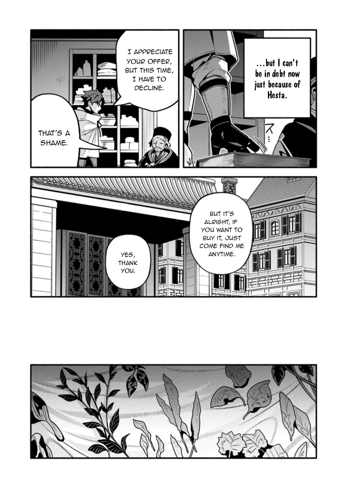 Tsuihousareta Meika no Chounan – Baka ni Sareta Hazure Skill de Saikyou e to Nobori Tsumeru Chapter 8 - Page 15