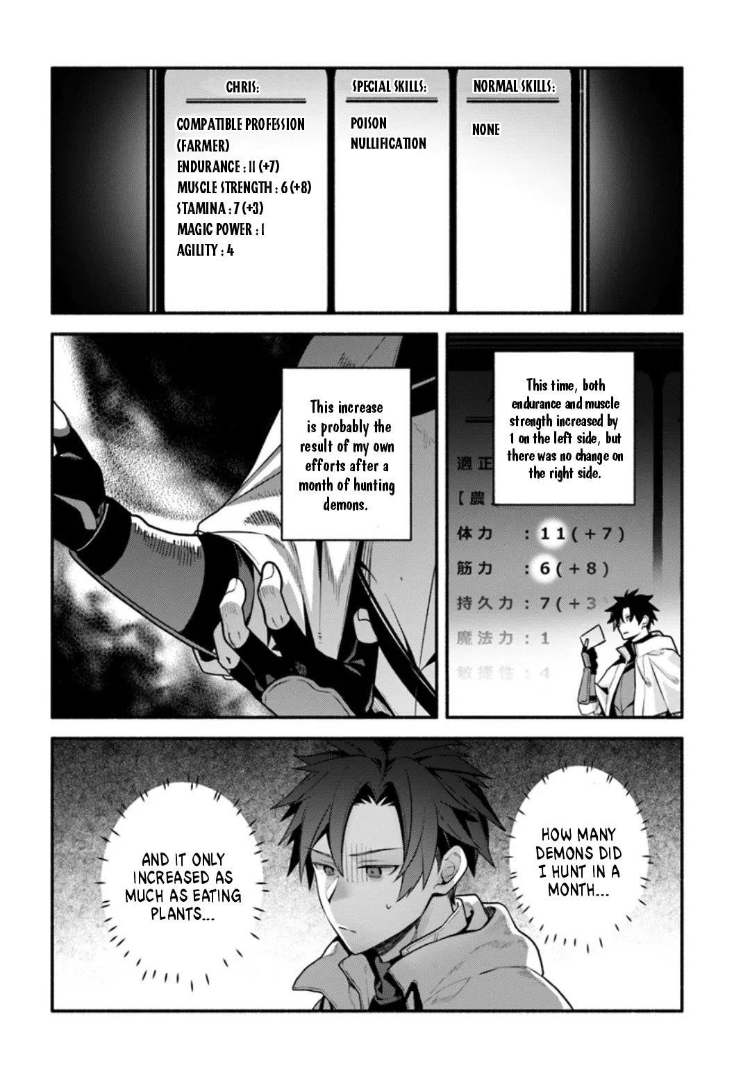 Tsuihousareta Meika no Chounan – Baka ni Sareta Hazure Skill de Saikyou e to Nobori Tsumeru Chapter 8 - Page 20