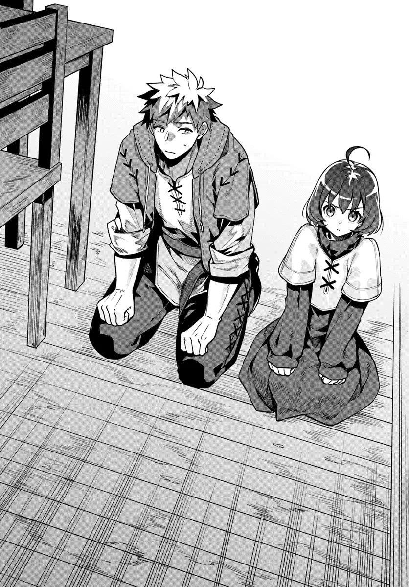 Tsuihousareta Meika no Chounan – Baka ni Sareta Hazure Skill de Saikyou e to Nobori Tsumeru Chapter 8 - Page 22