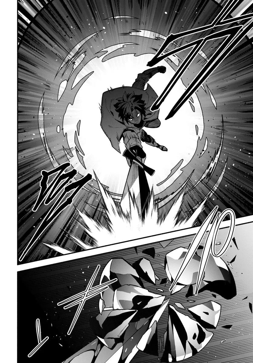 Tsuihousareta Meika no Chounan – Baka ni Sareta Hazure Skill de Saikyou e to Nobori Tsumeru Chapter 8 - Page 6