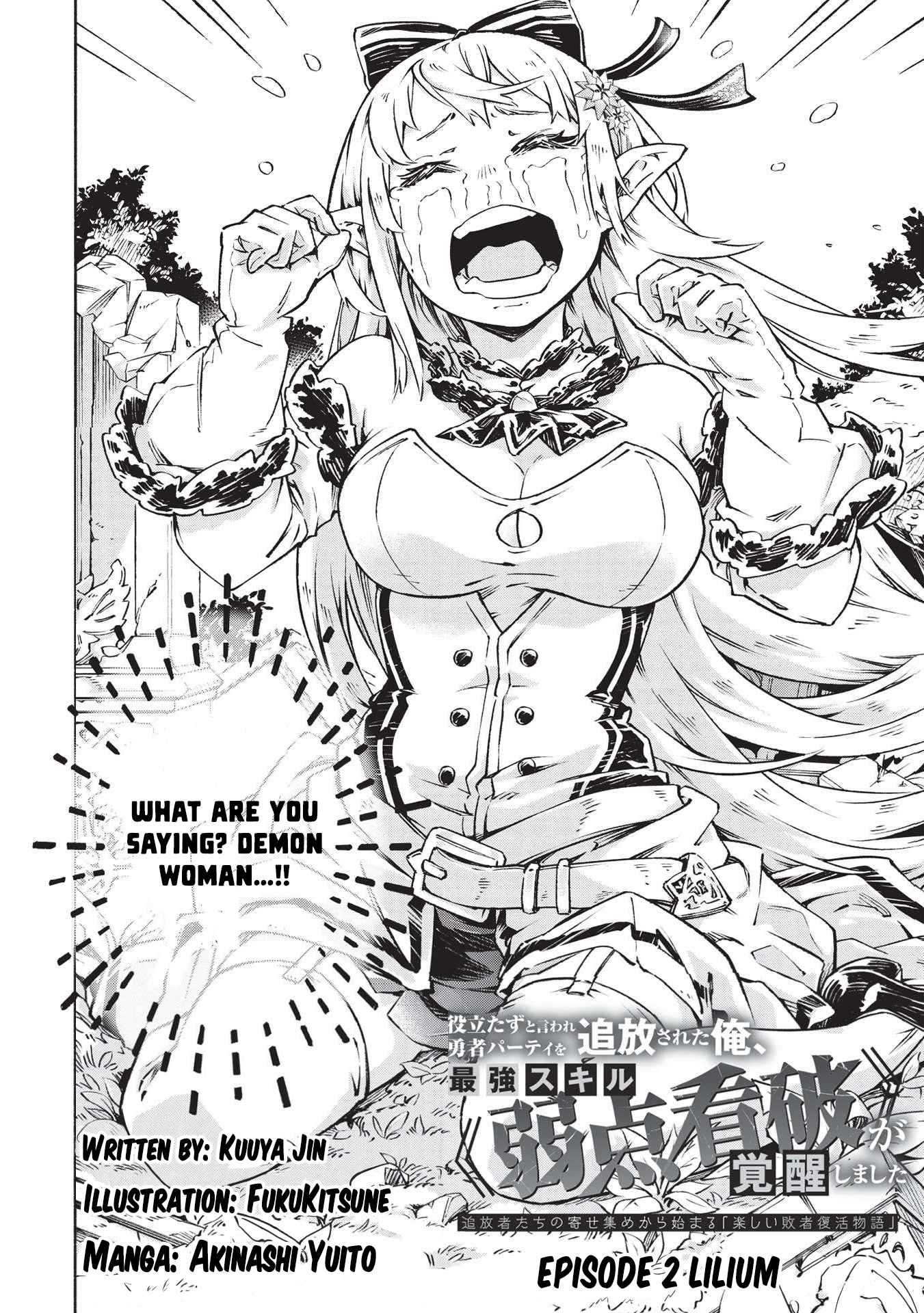 After Being Kicked Out of Adventurers’ Party for Being So Called Useless, I Developed a Skill Called “Weakness Spotting” Chapter 2 - Page 2