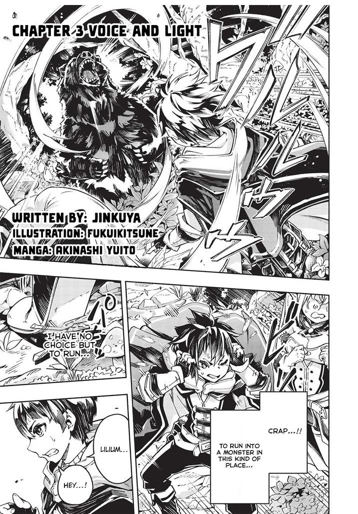 After Being Kicked Out of Adventurers’ Party for Being So Called Useless, I Developed a Skill Called “Weakness Spotting” Chapter 3 - Page 1