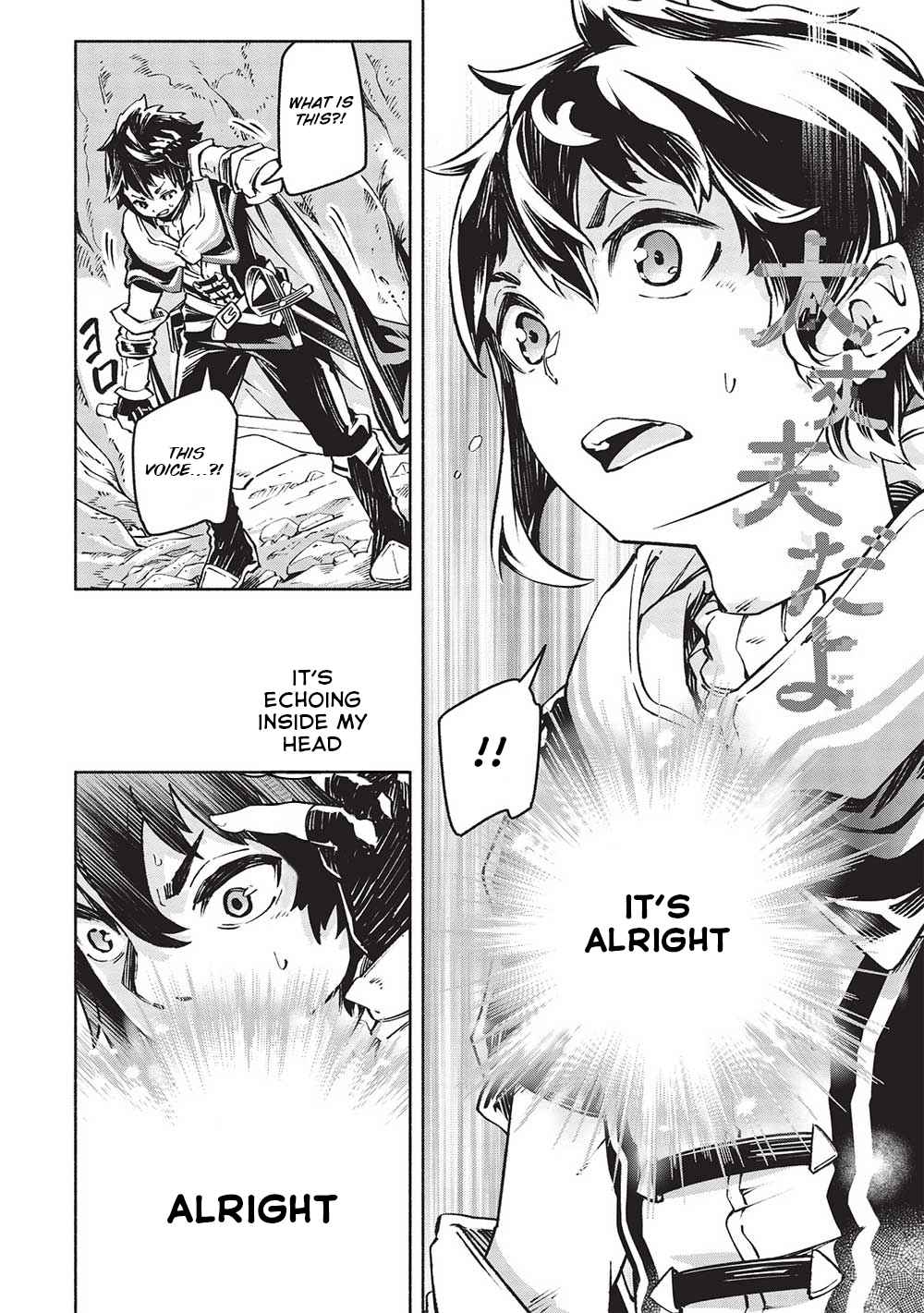 After Being Kicked Out of Adventurers’ Party for Being So Called Useless, I Developed a Skill Called “Weakness Spotting” Chapter 3 - Page 16