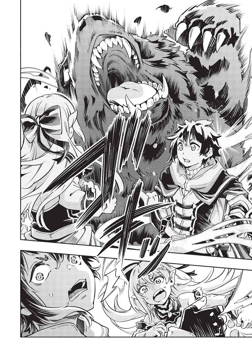 After Being Kicked Out of Adventurers’ Party for Being So Called Useless, I Developed a Skill Called “Weakness Spotting” Chapter 4 - Page 4