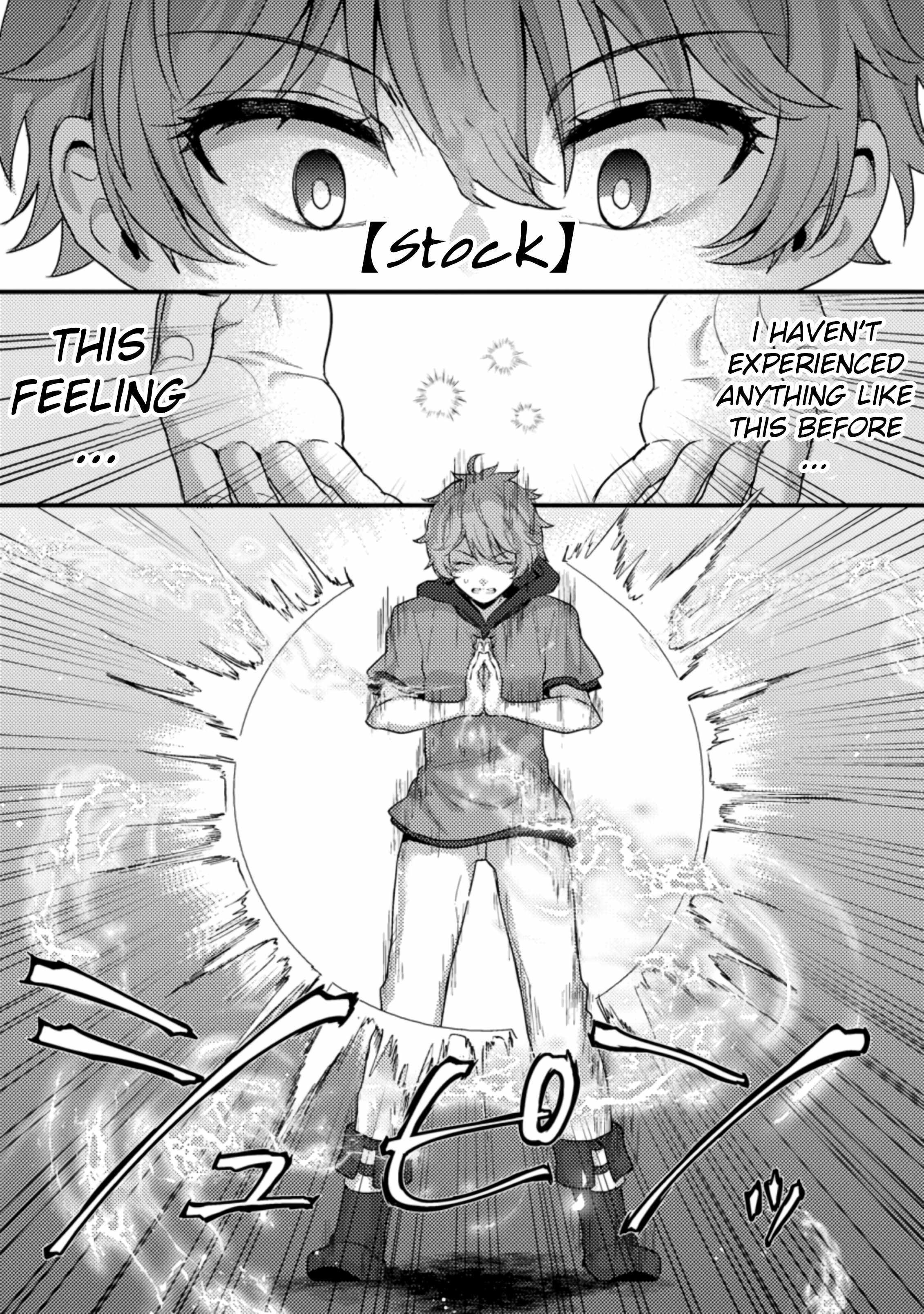 I, the Sacrifice, Somehow Killed the Evil God Chapter 1.2 - Page 1