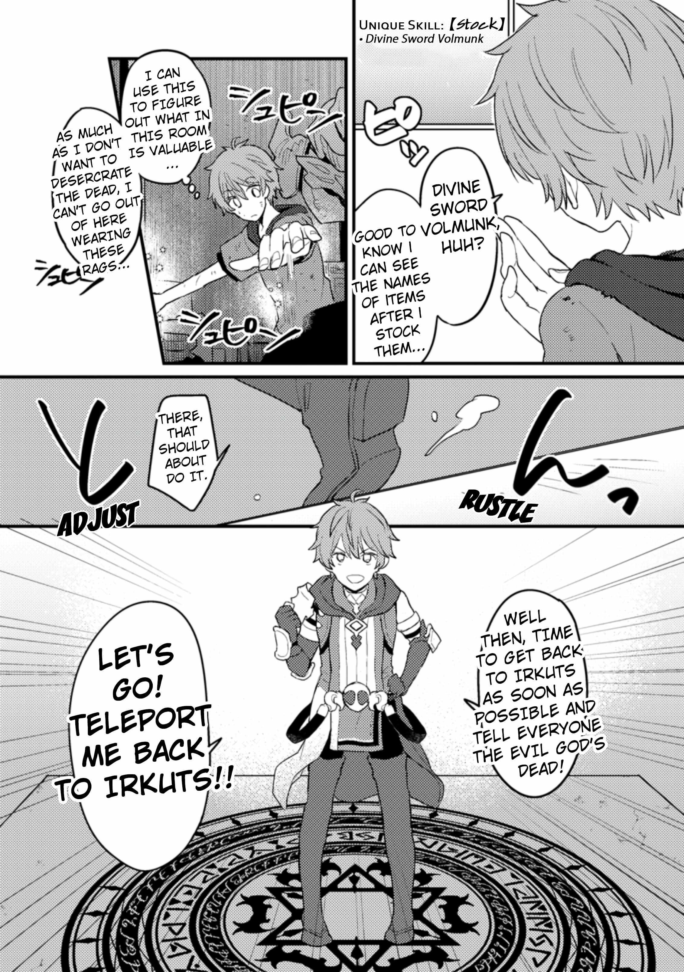 I, the Sacrifice, Somehow Killed the Evil God Chapter 1.2 - Page 15