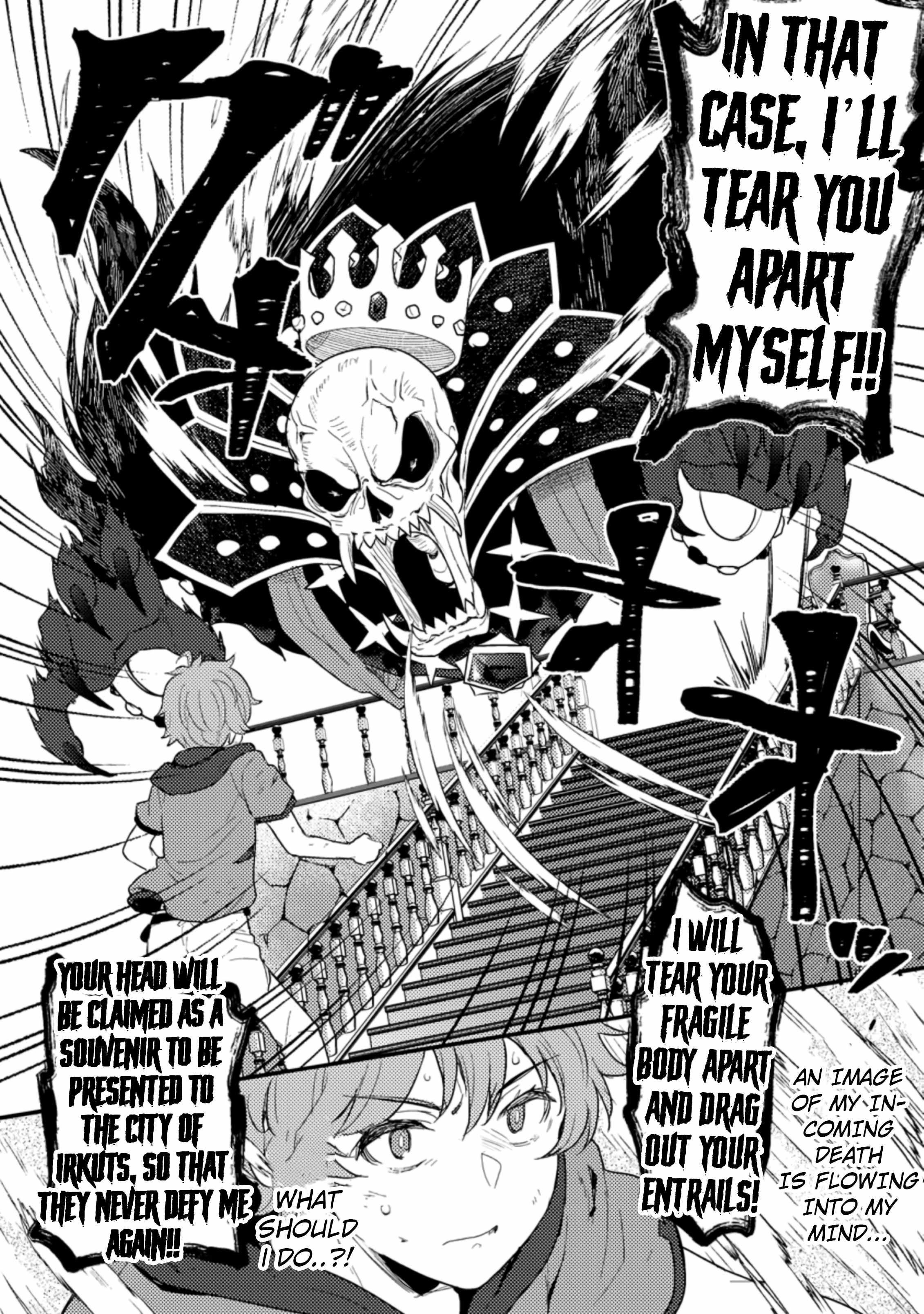 I, the Sacrifice, Somehow Killed the Evil God Chapter 1.2 - Page 4