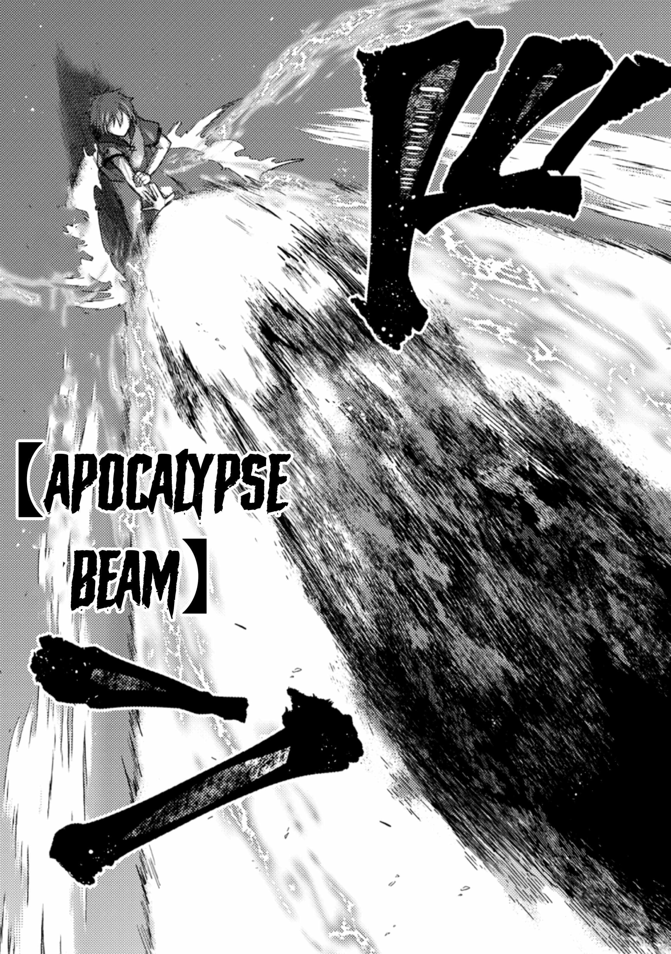 I, the Sacrifice, Somehow Killed the Evil God Chapter 1.2 - Page 6