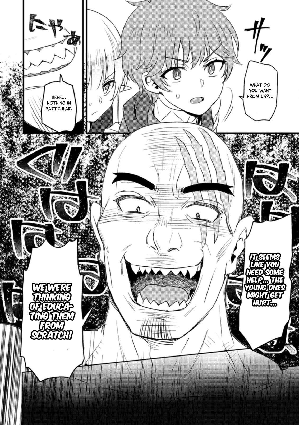 I, the Sacrifice, Somehow Killed the Evil God Chapter 10.3 - Page 4