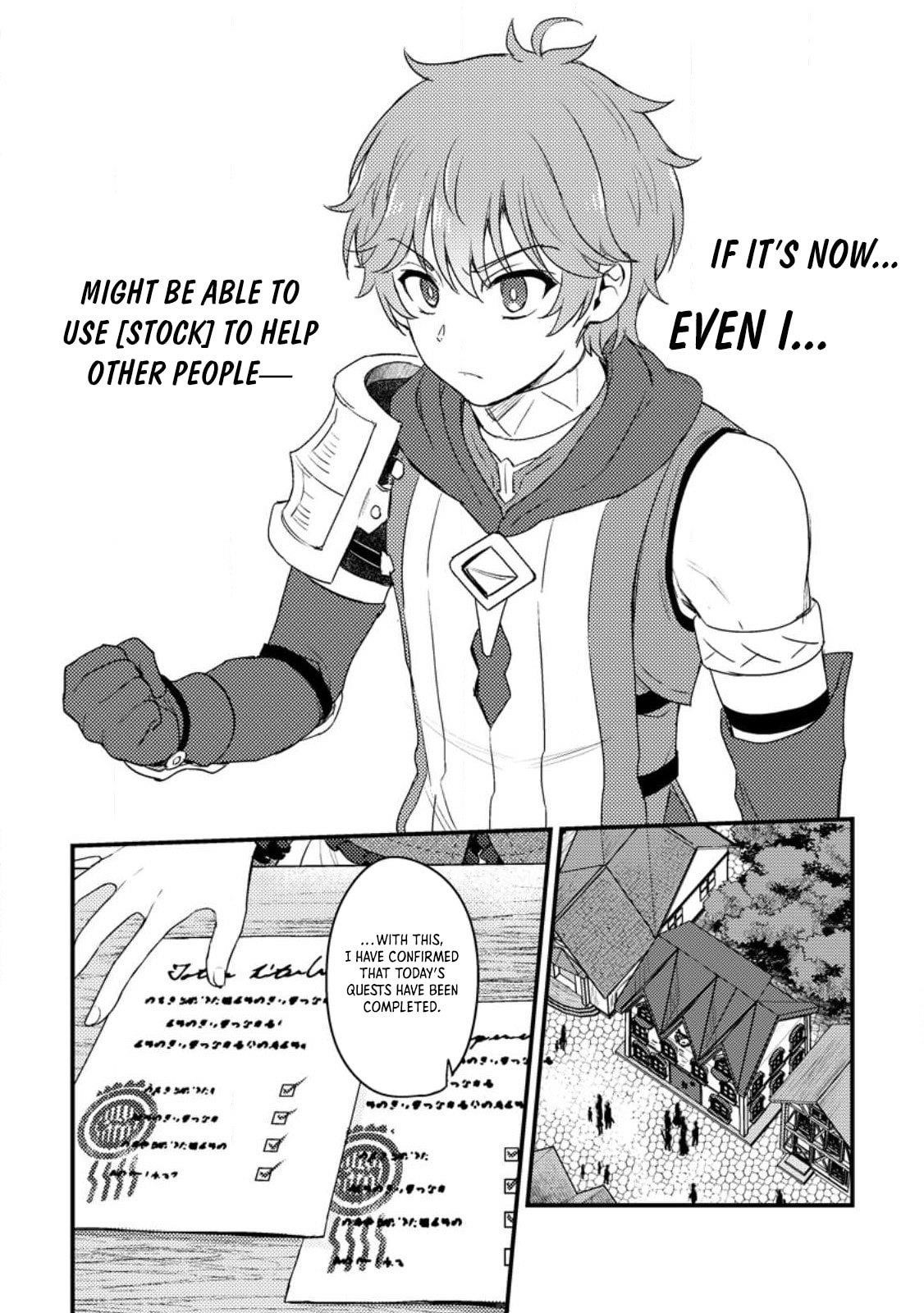 I, the Sacrifice, Somehow Killed the Evil God Chapter 11 - Page 14