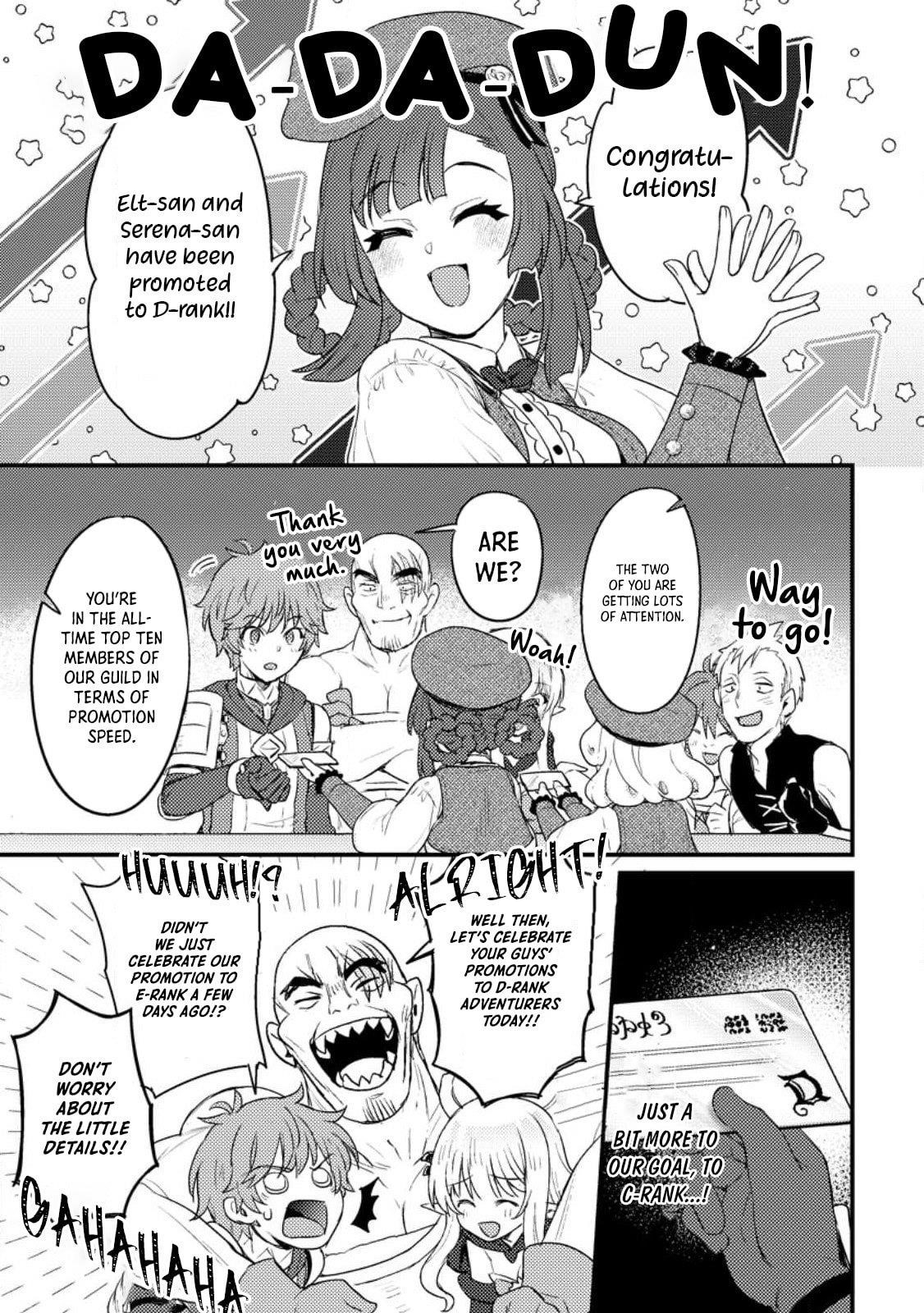 I, the Sacrifice, Somehow Killed the Evil God Chapter 11 - Page 15