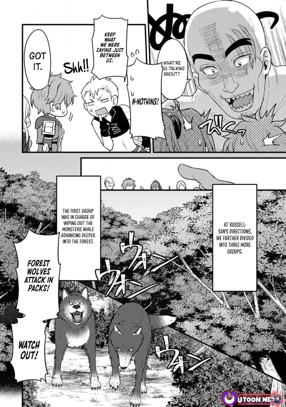 I, the Sacrifice, Somehow Killed the Evil God Chapter 12 - Page 13