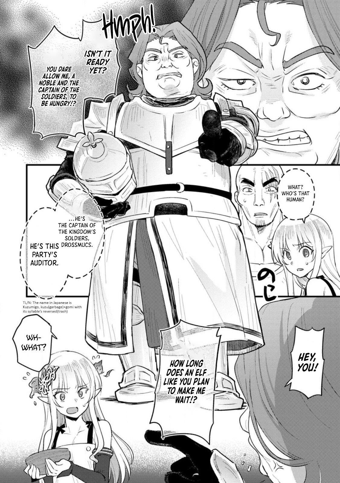 I, the Sacrifice, Somehow Killed the Evil God Chapter 12 - Page 19