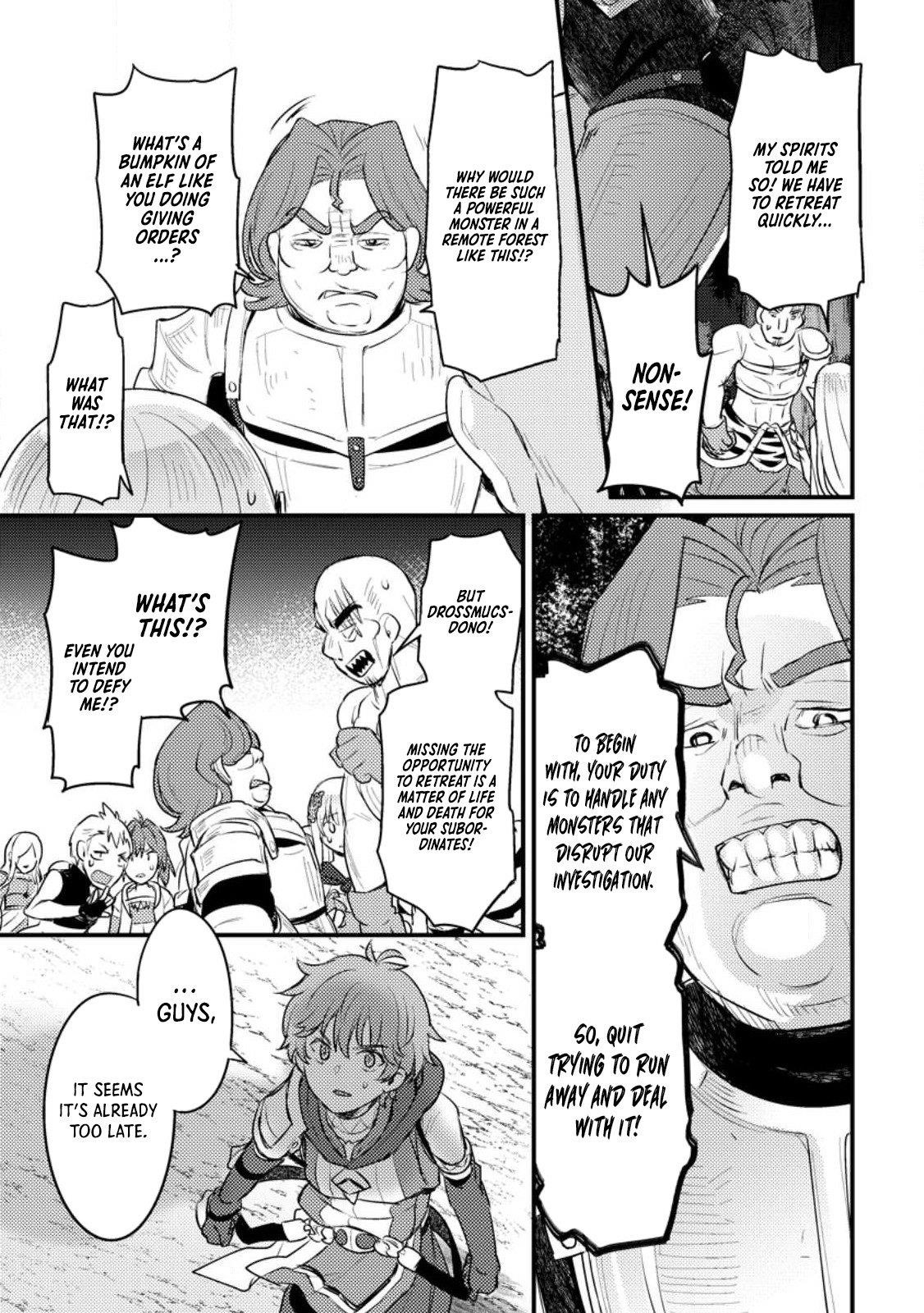 I, the Sacrifice, Somehow Killed the Evil God Chapter 12 - Page 26