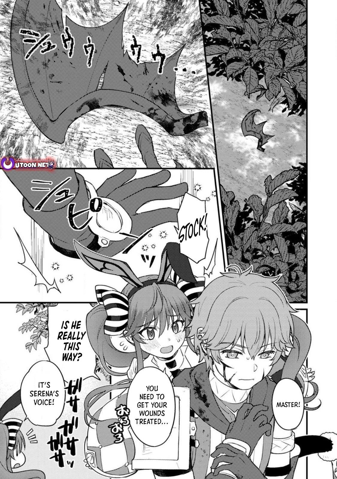 I, the Sacrifice, Somehow Killed the Evil God Chapter 14 - Page 2