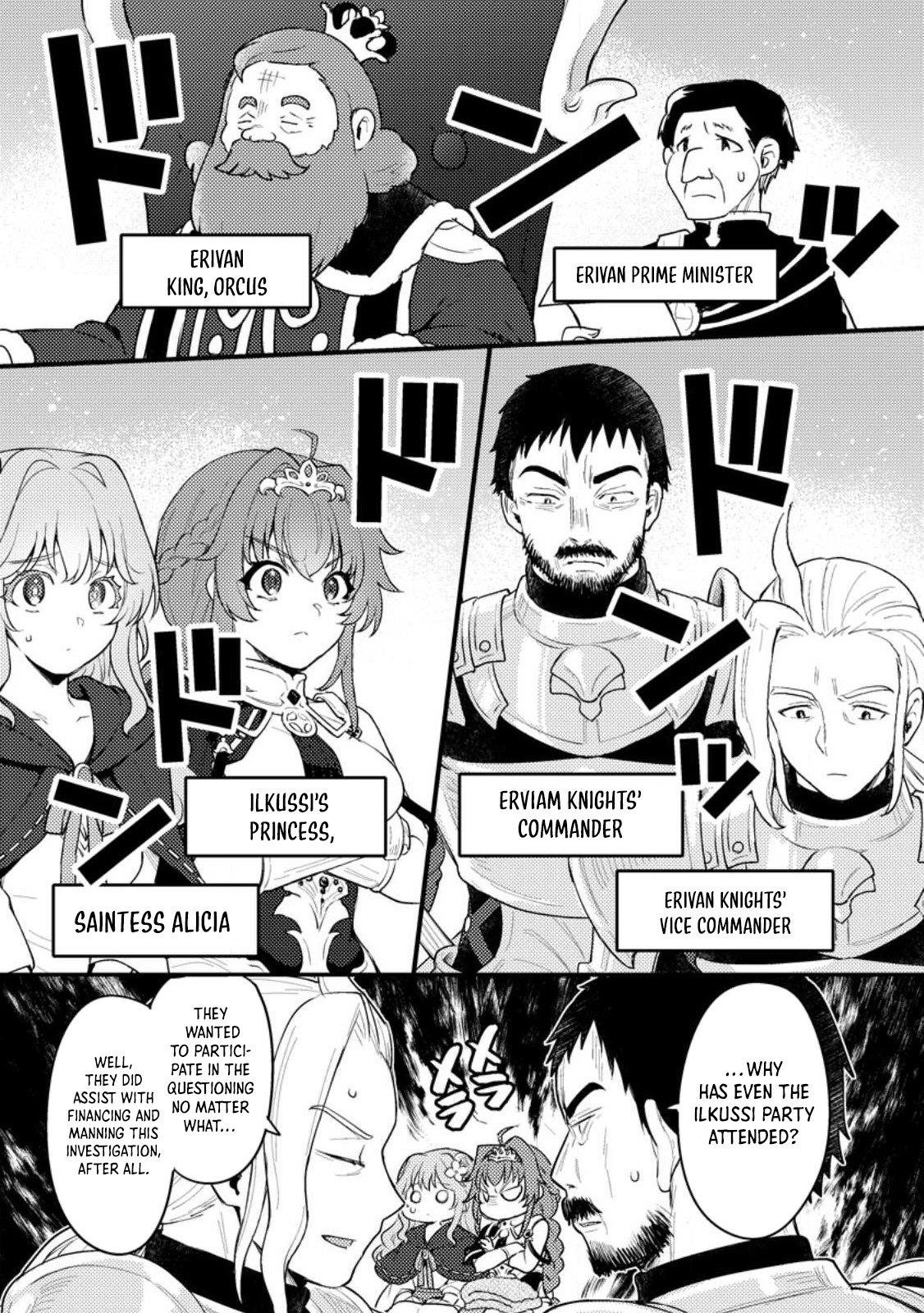 I, the Sacrifice, Somehow Killed the Evil God Chapter 15 - Page 12