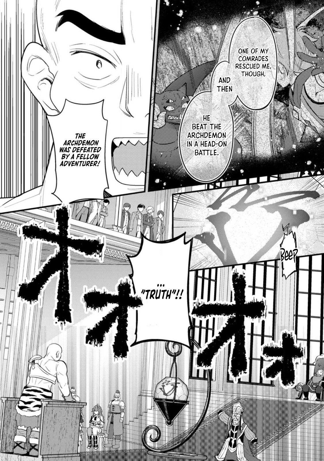 I, the Sacrifice, Somehow Killed the Evil God Chapter 15 - Page 21